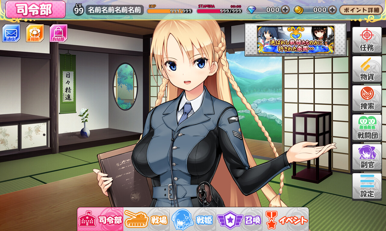 ArtStation - SubCulture RPG