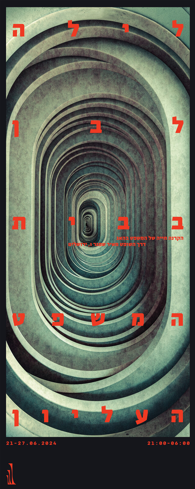 Poster
size: 15.74x 39.37