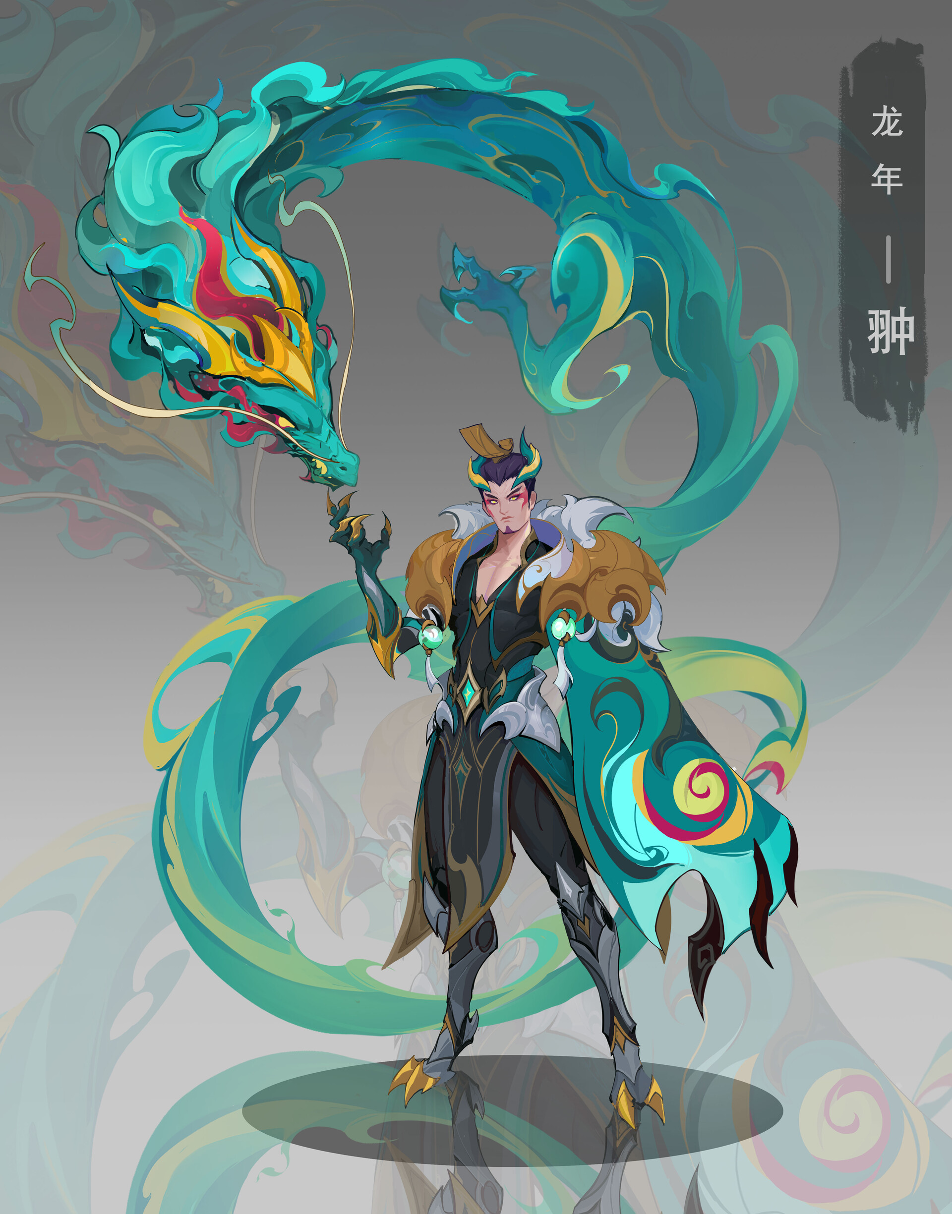 ArtStation - 重新整理下，龙年大吉