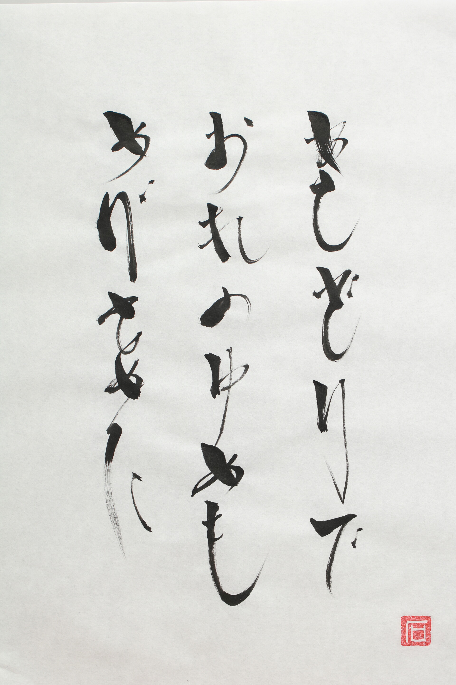 ArtStation - Haiku