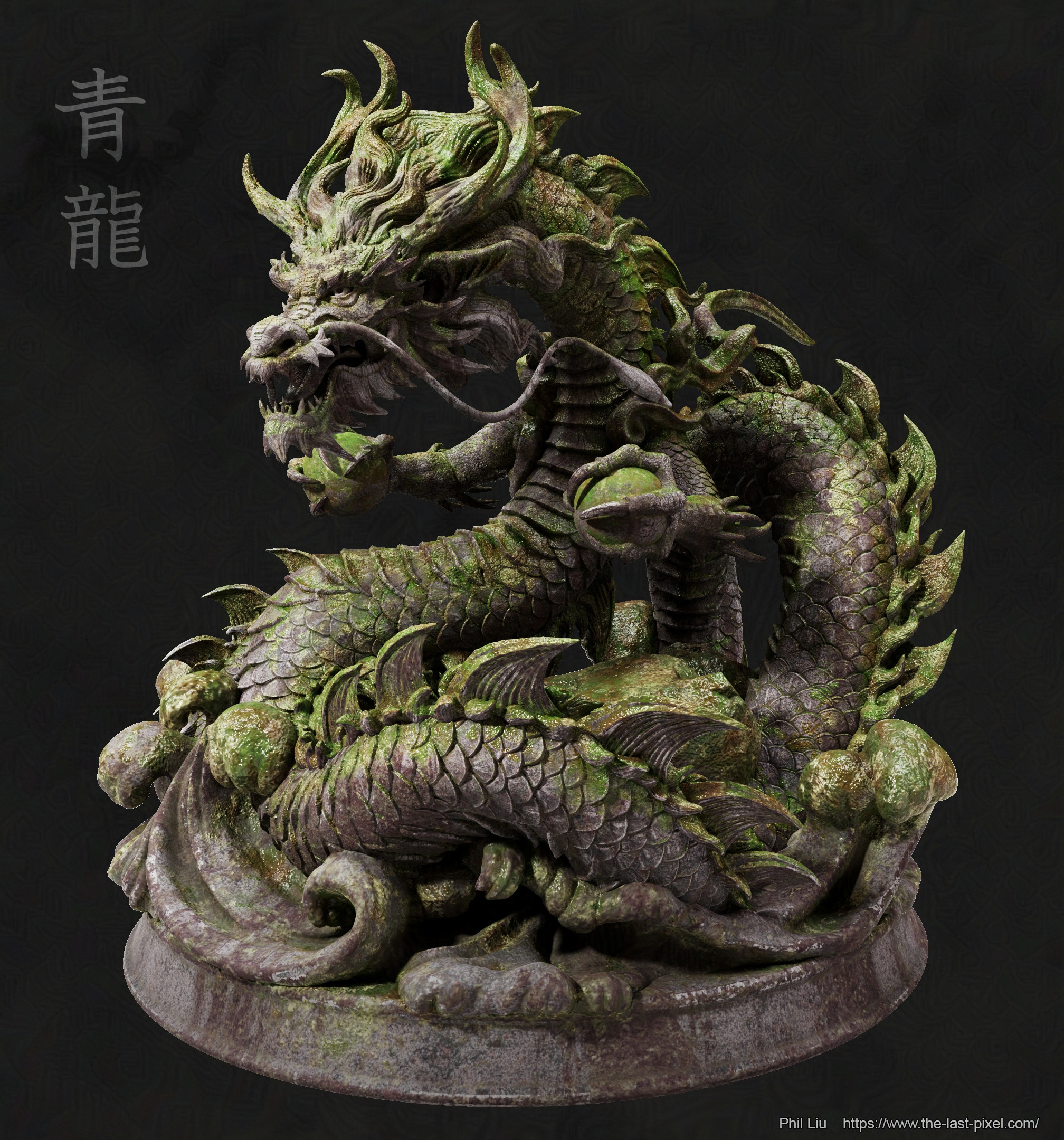 Metal Build DRAGON SCALE Ryujinmaru 35th ANNIVERSARY EDITION