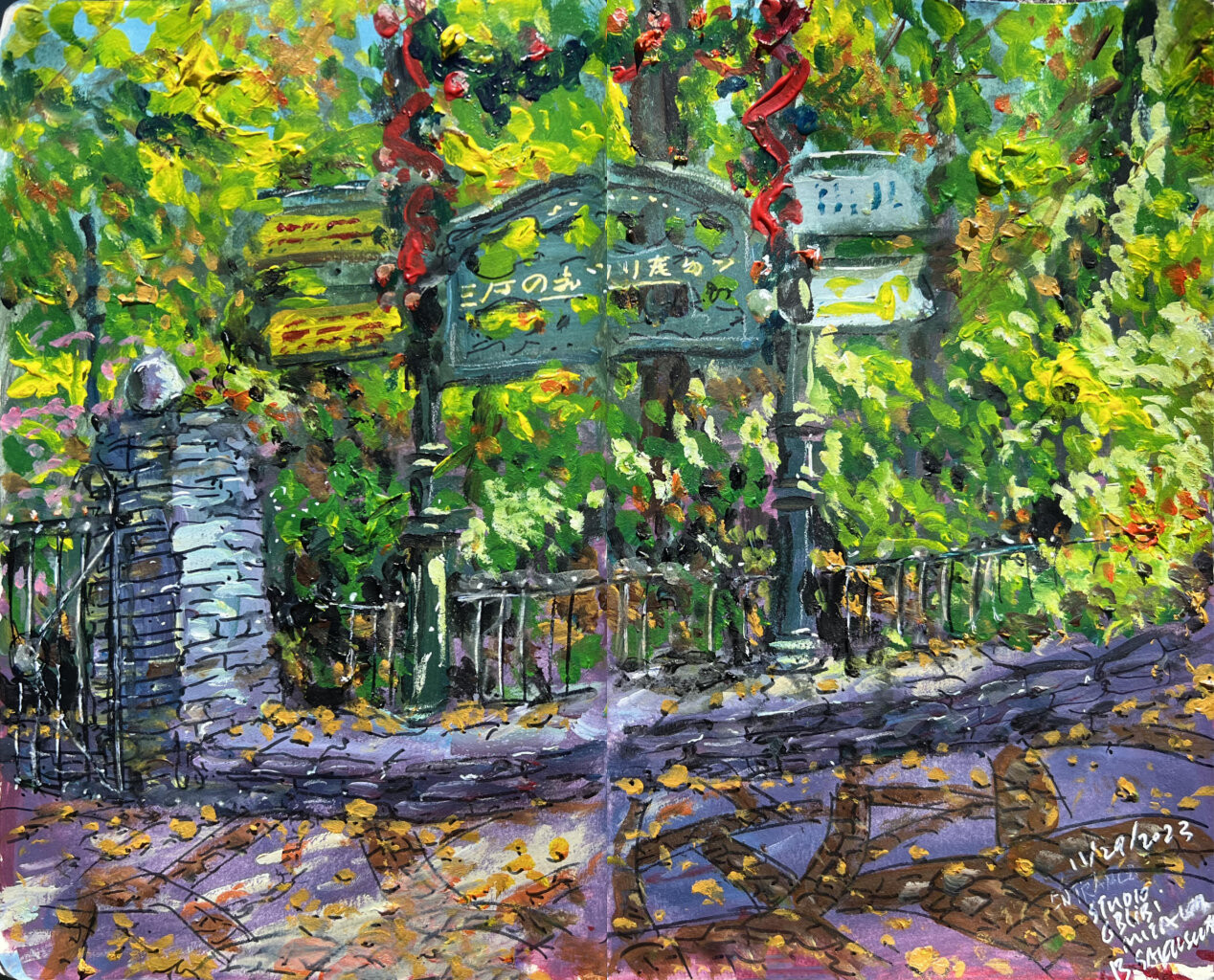 ArtStation Entrance To Studio Ghibli Museum Mitaka Japan artstation-entrance-to-studio-ghibli-museum-mitaka-japan