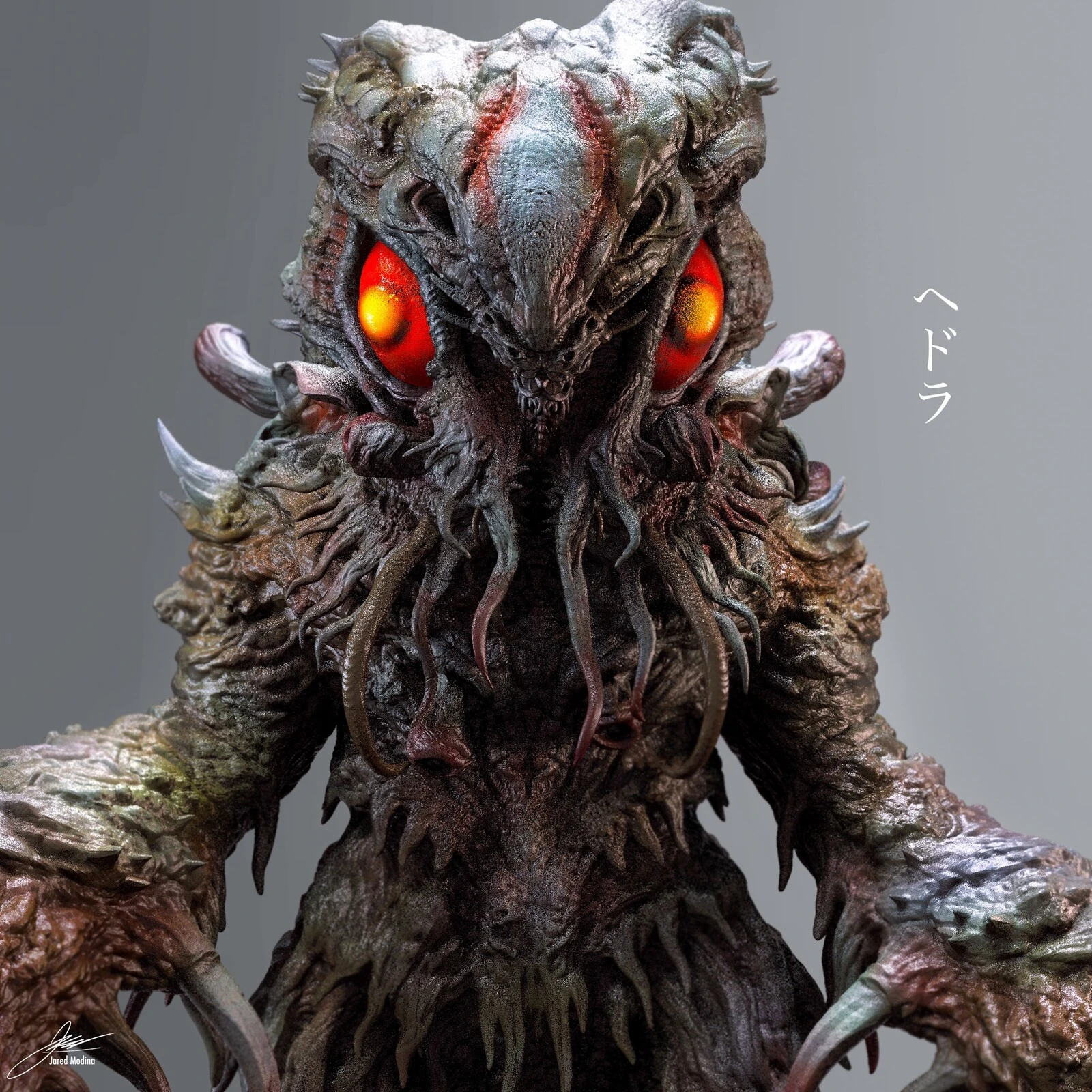 Jared Modina- ジャレッド - Hedorah Redesign Concept- ヘドラ