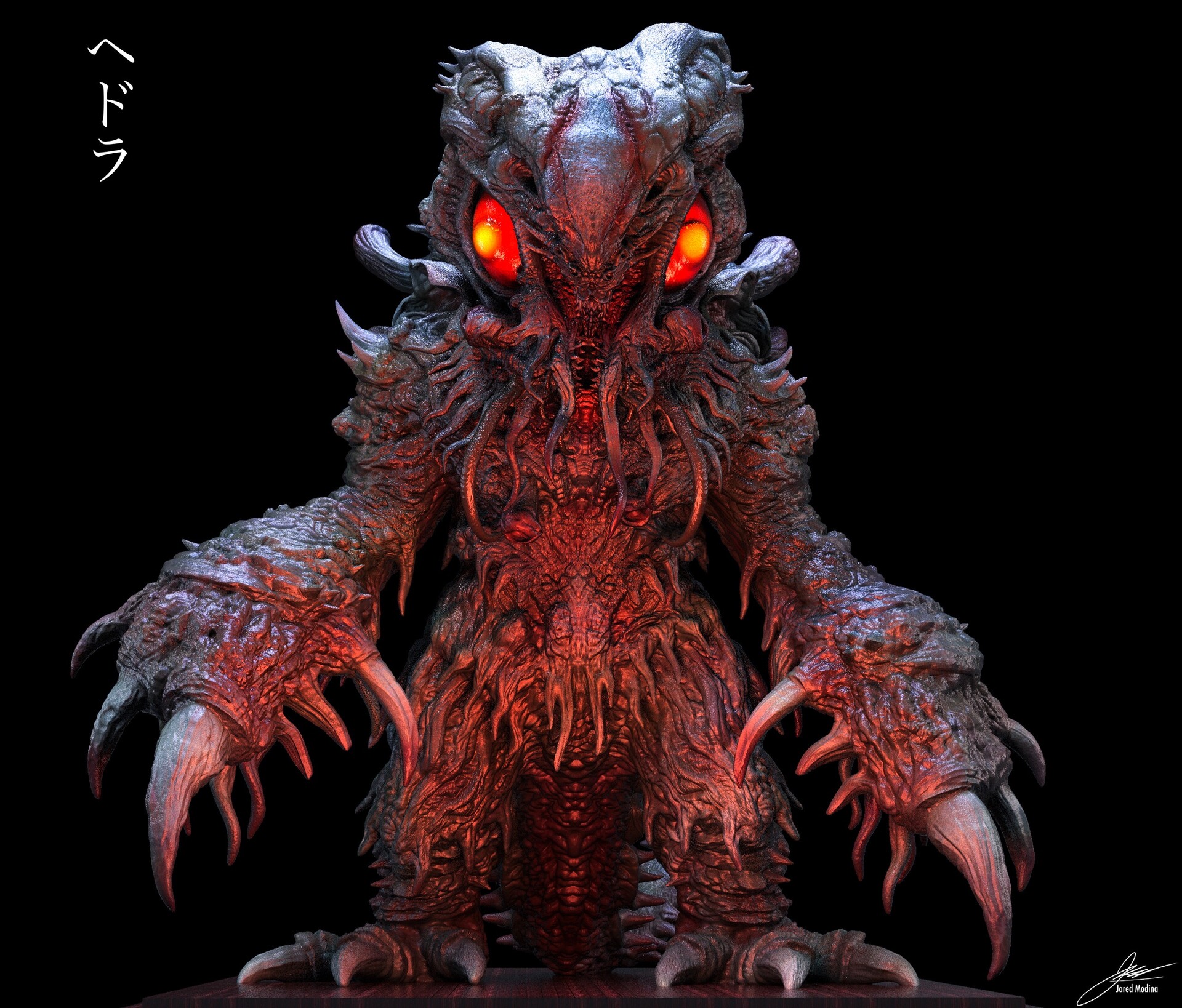 ArtStation - Hedorah Redesign Concept- ヘドラ