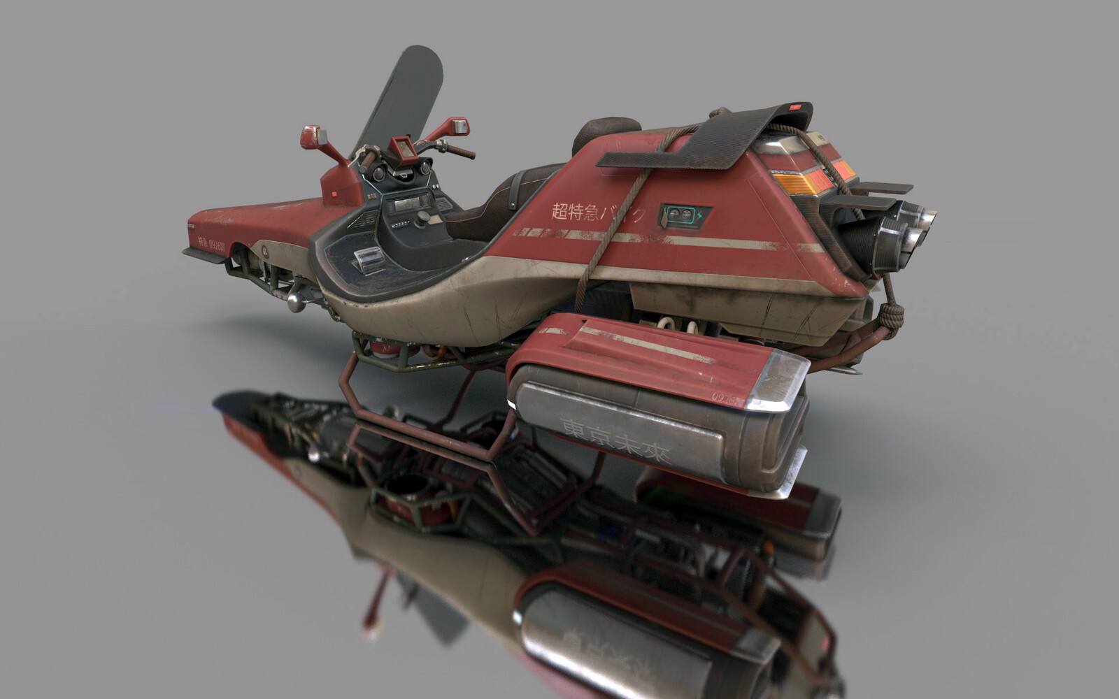 Iray Render