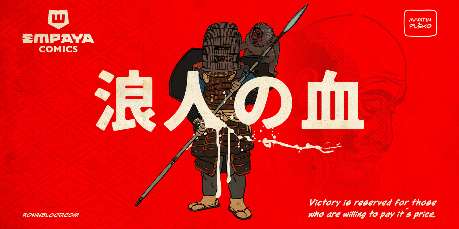 Shinobi