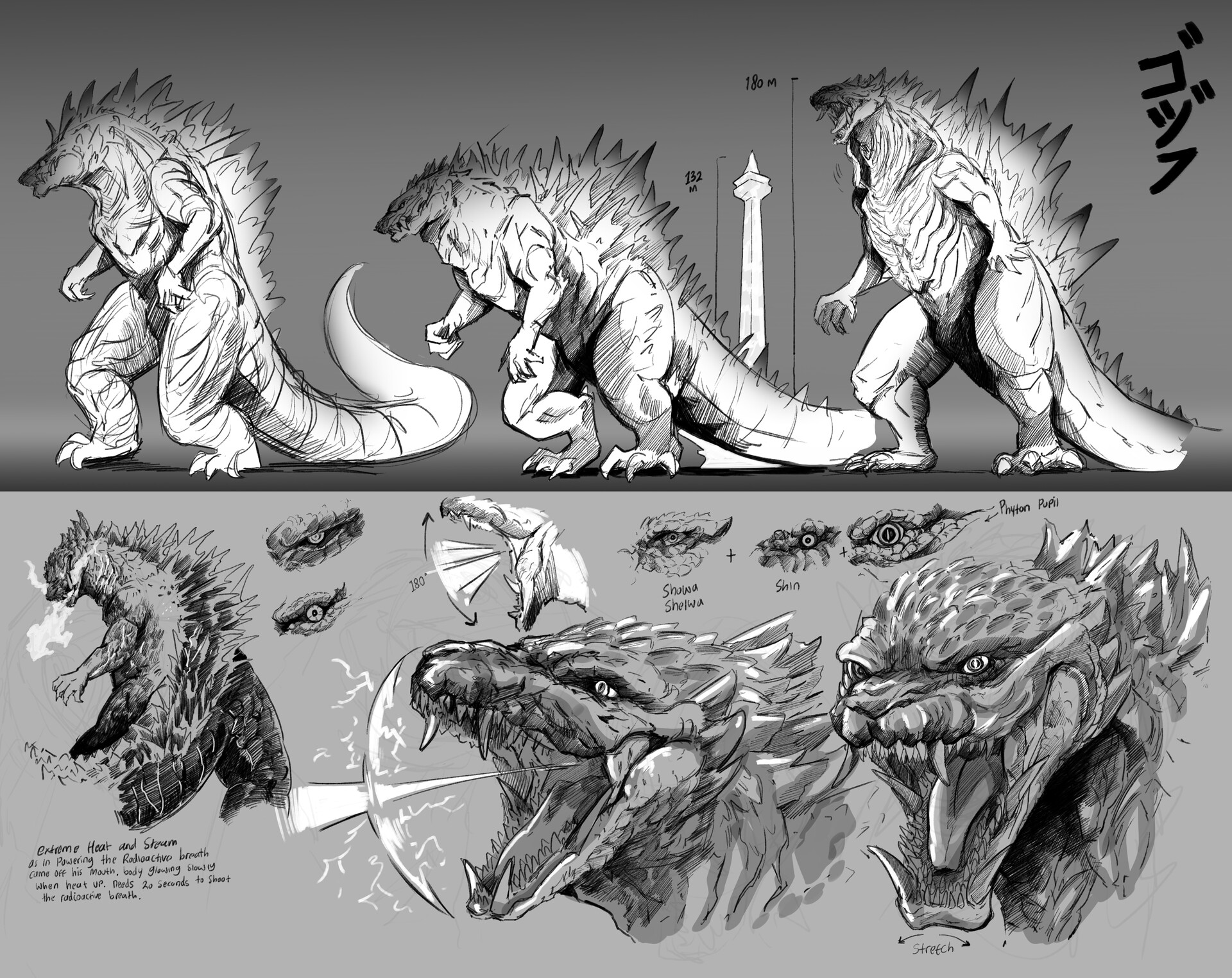 ArtStation Godzilla Design Character concept