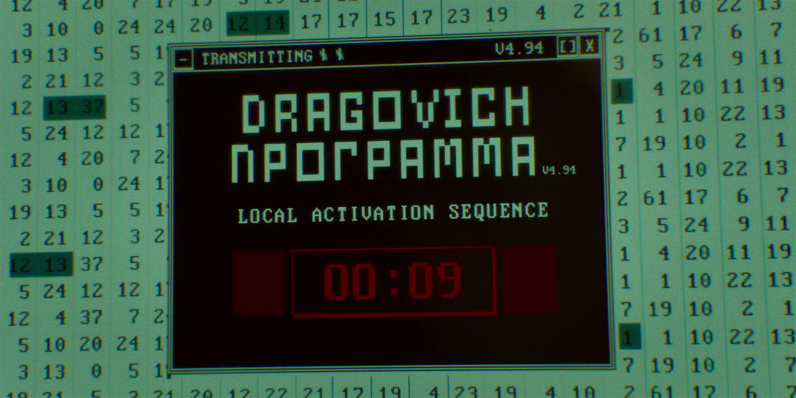 Screenshot from the cinematic