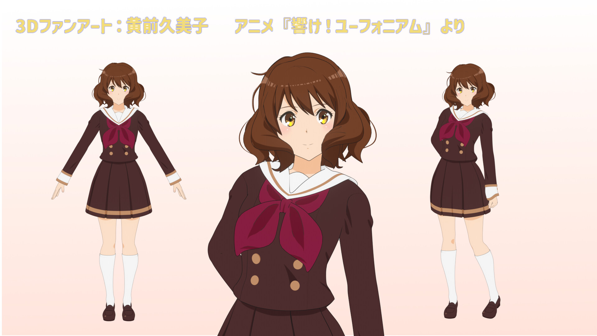 ArtStation - 3Dファンアート：黄前久美子 アニメ『響け