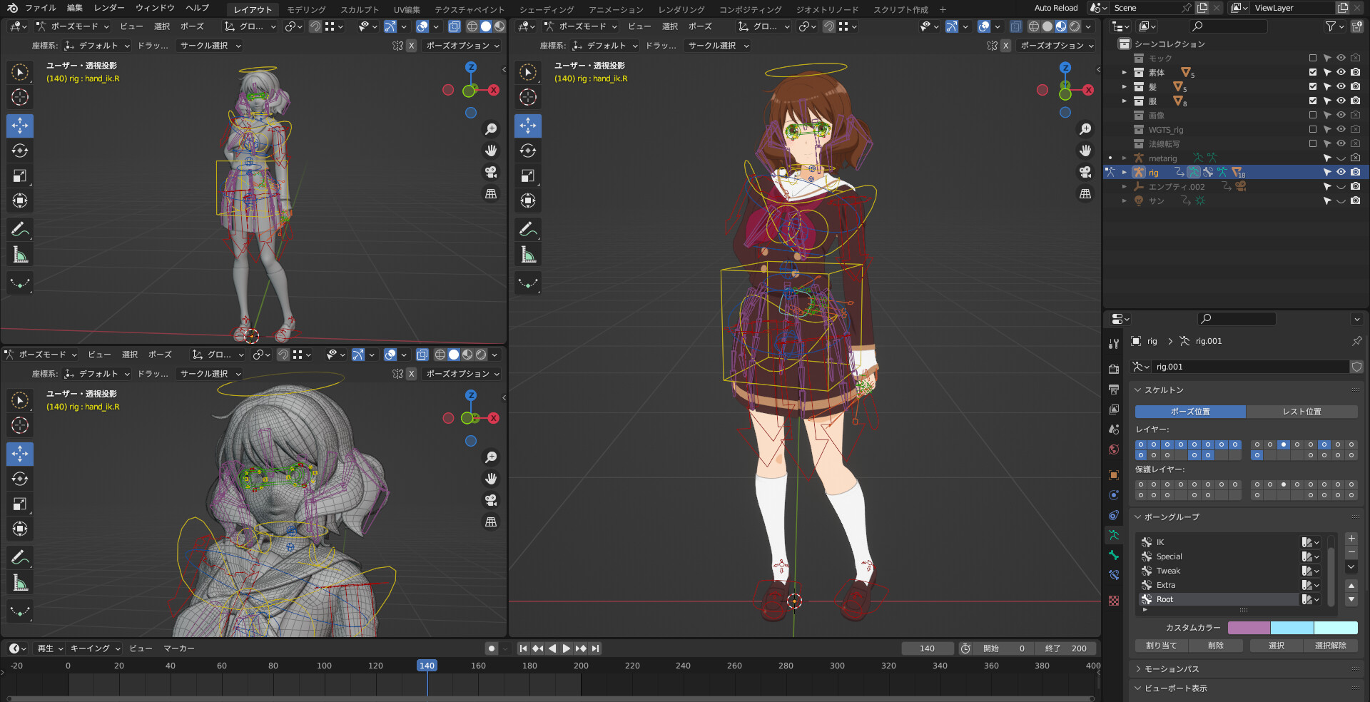 ArtStation - 3Dファンアート：黄前久美子 アニメ『響け
