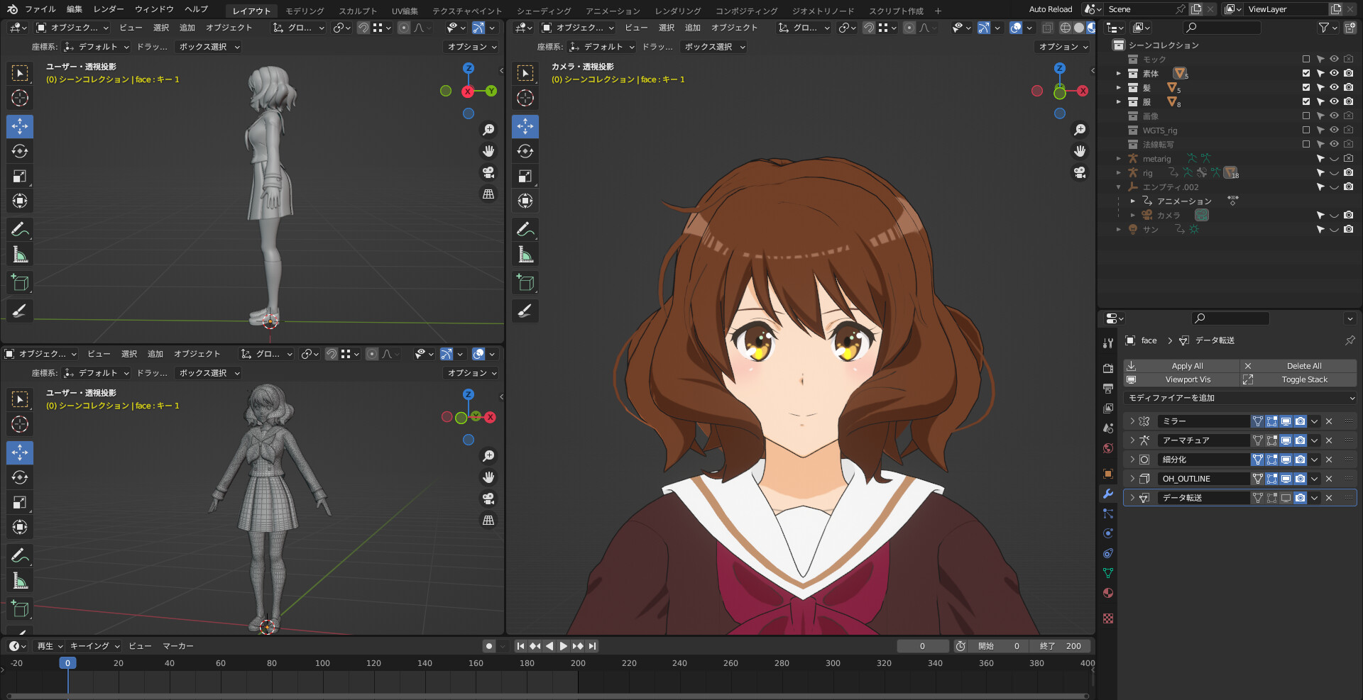 ArtStation - 3Dファンアート：黄前久美子 アニメ『響け