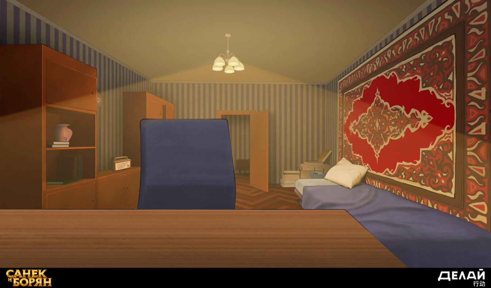 Background #3