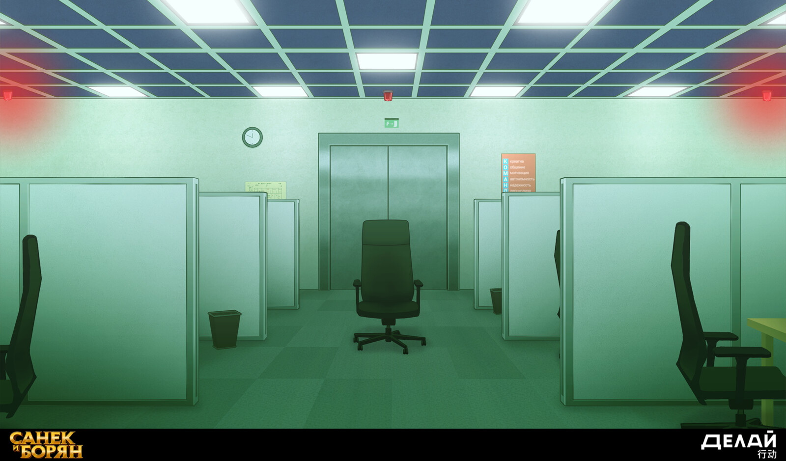 Background #2