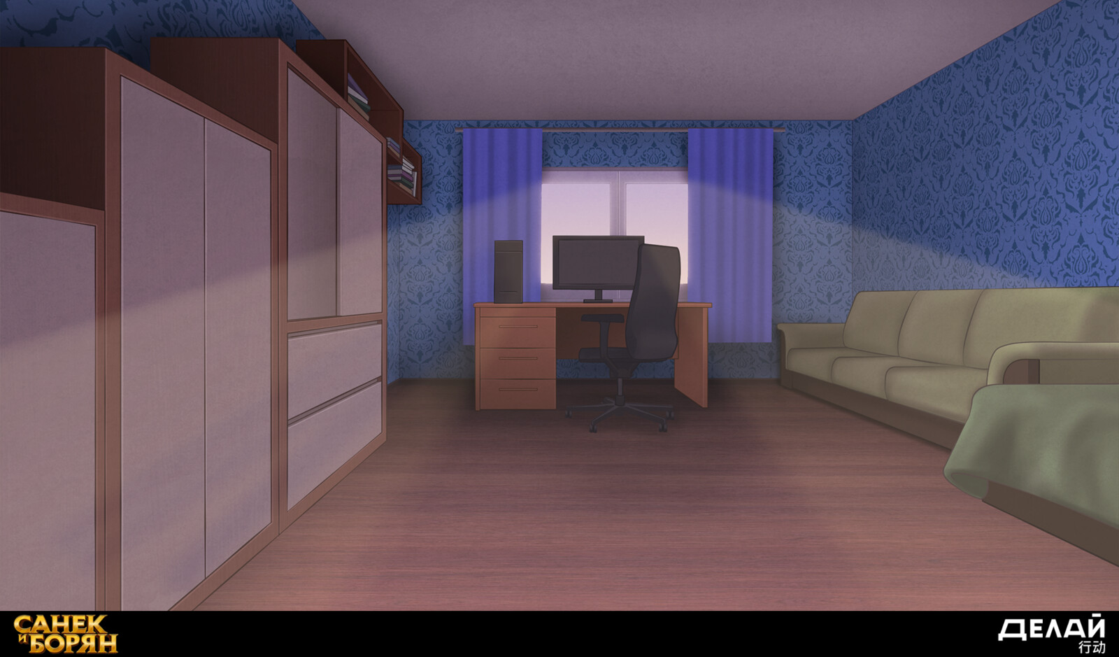 Background #4