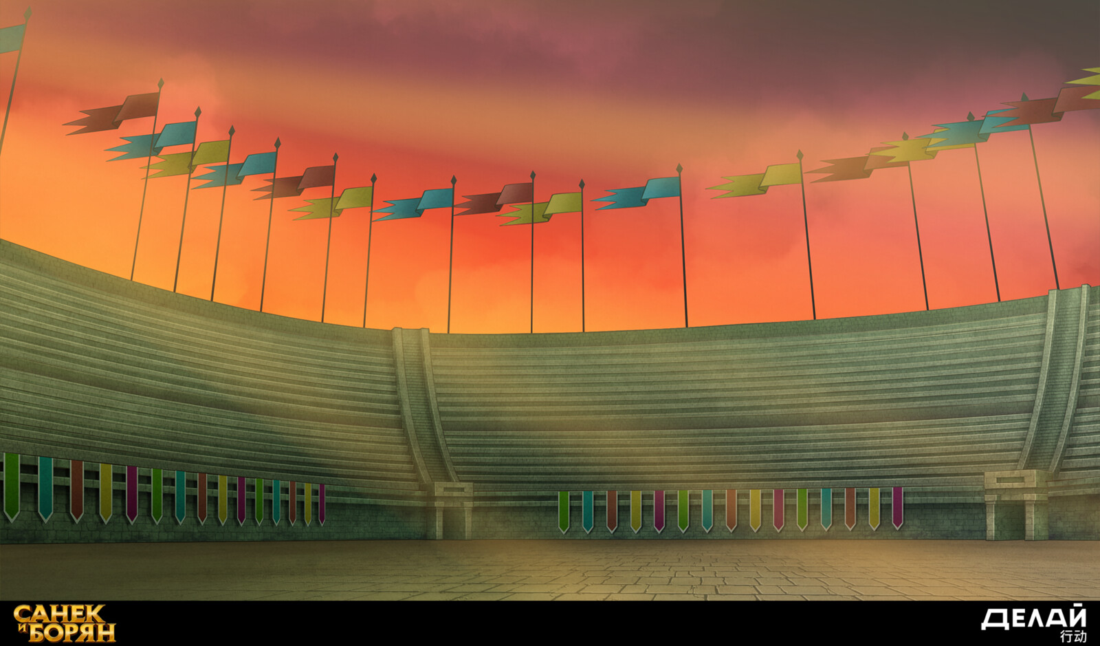 Background #5