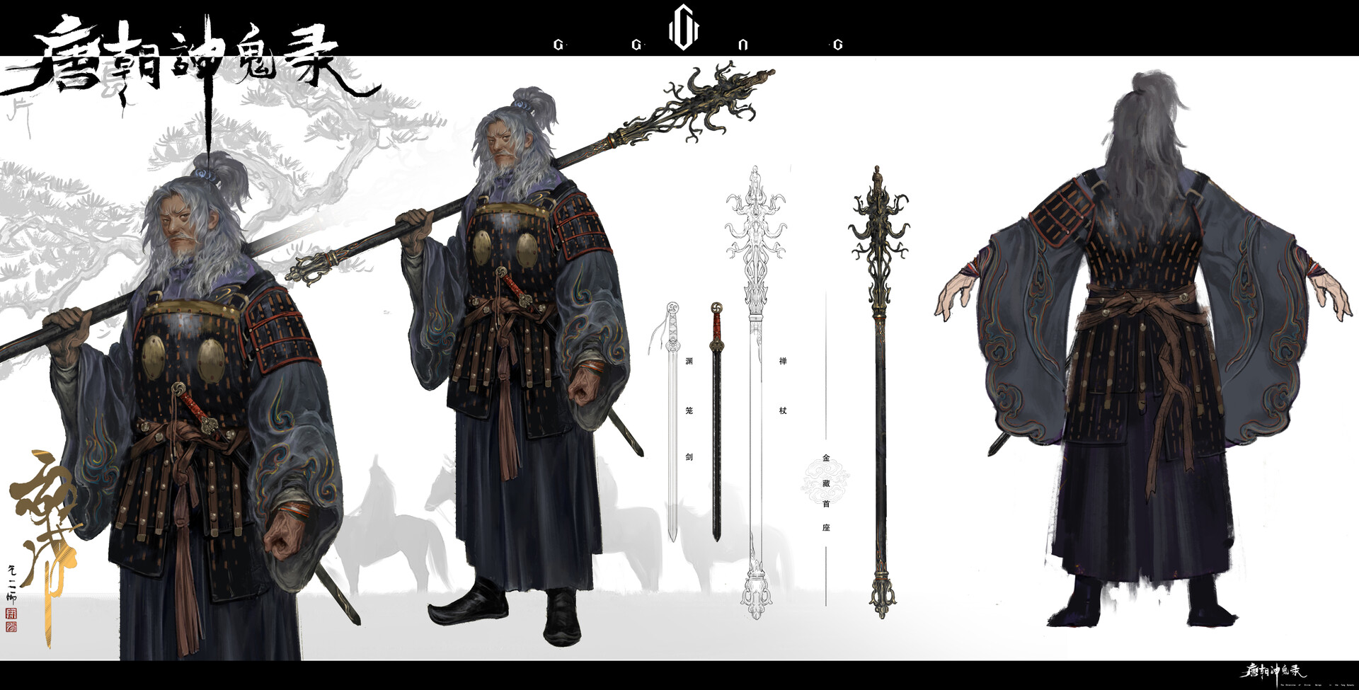 ArtStation - 金藏首座-- 角色概念设计【唐朝神鬼故事中国国画