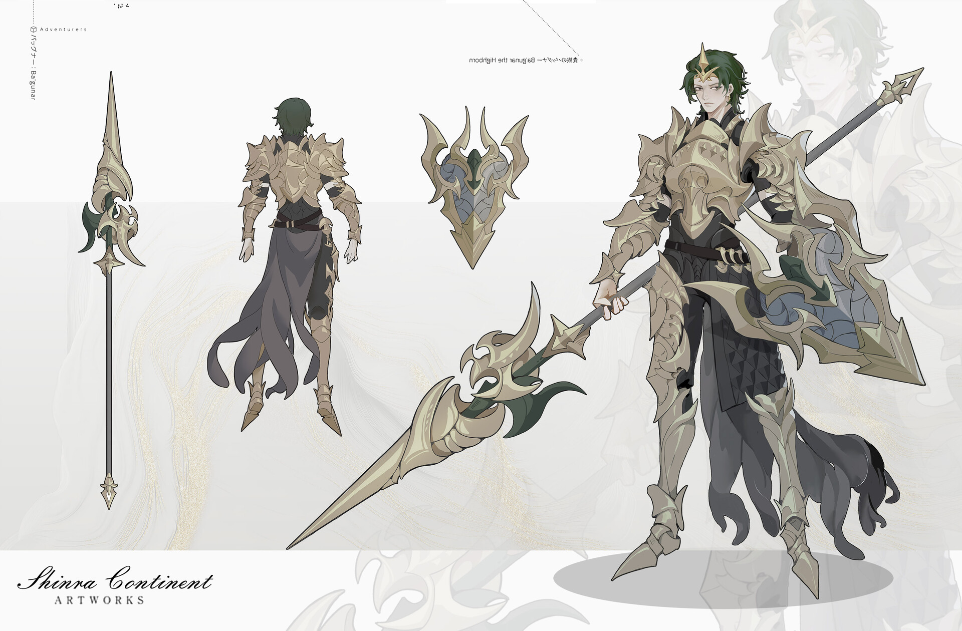 ArtStation - 圣骑士