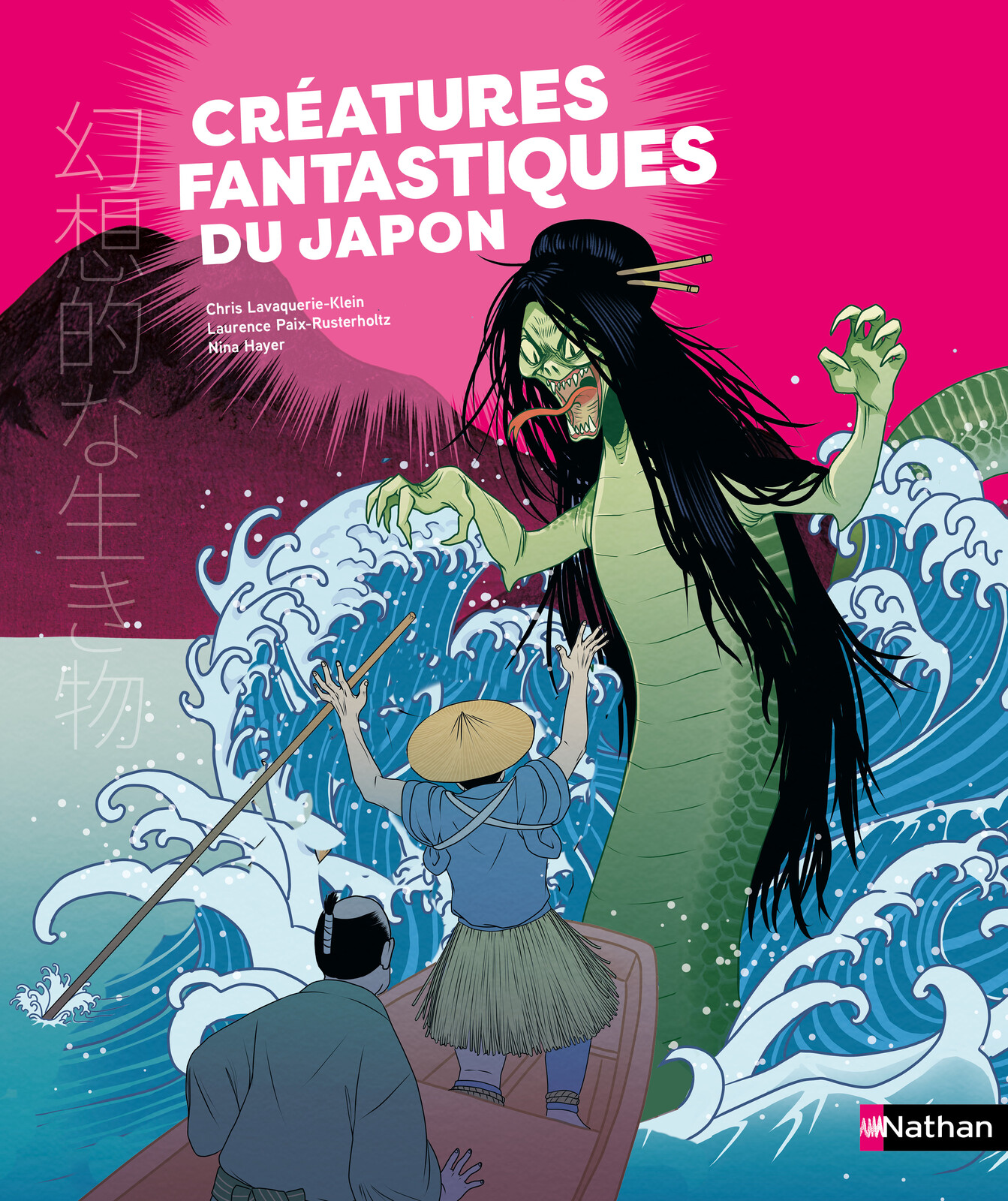 Couverture du livre illustré