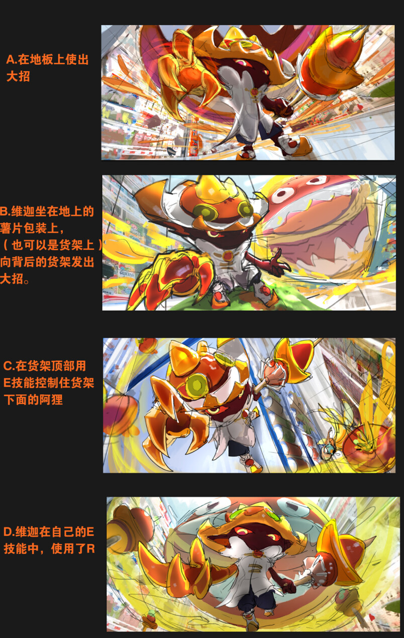 FMM CAT - League Of Legends: Wild Rift FoodSpiritVeigar美食灵魂维迦