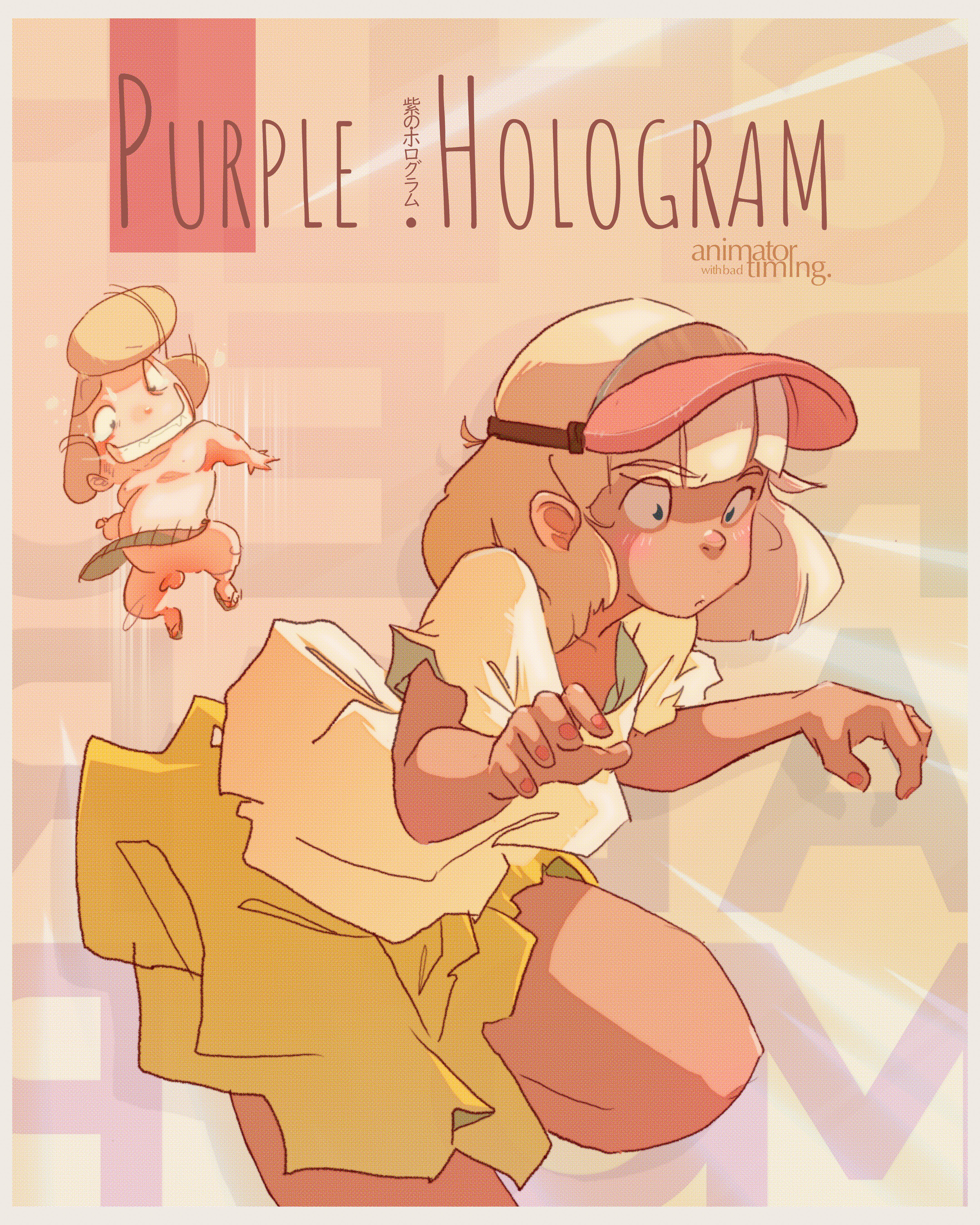 Purple Hologram | Concept Poster