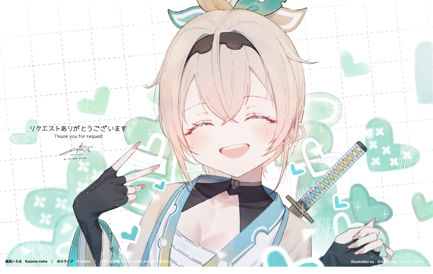 ArtStation - いろは🖤