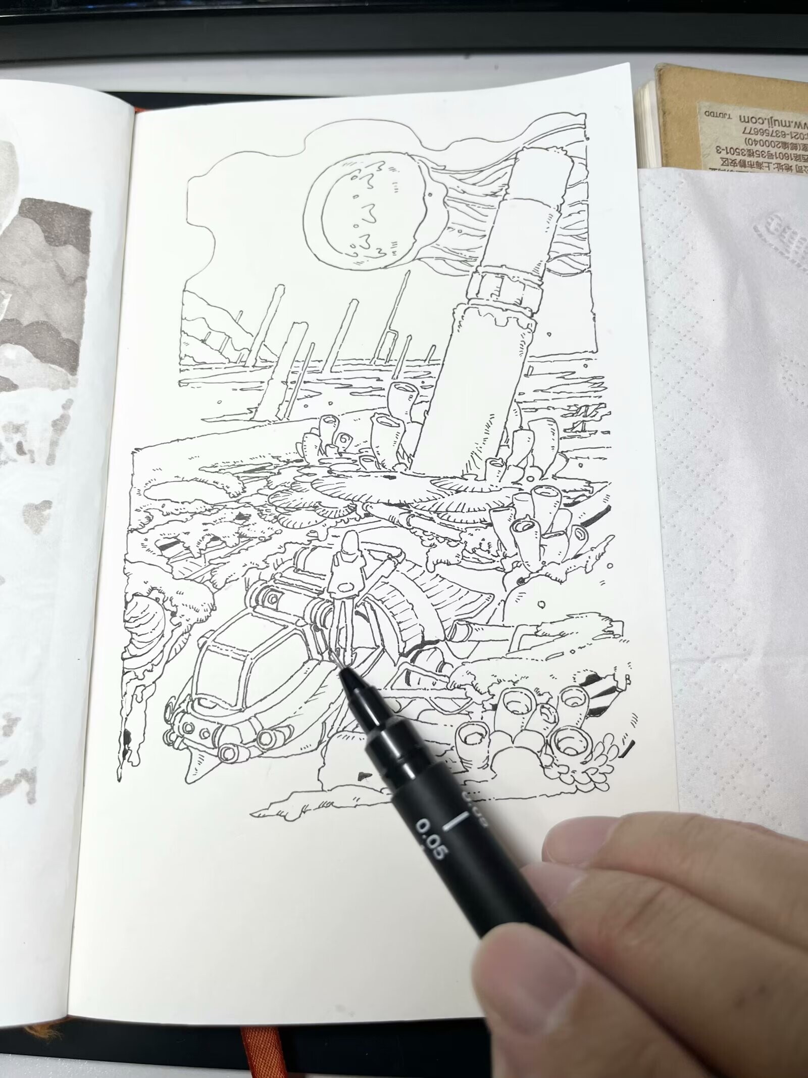 Dolly Chris - 大王菇的移动城堡系列