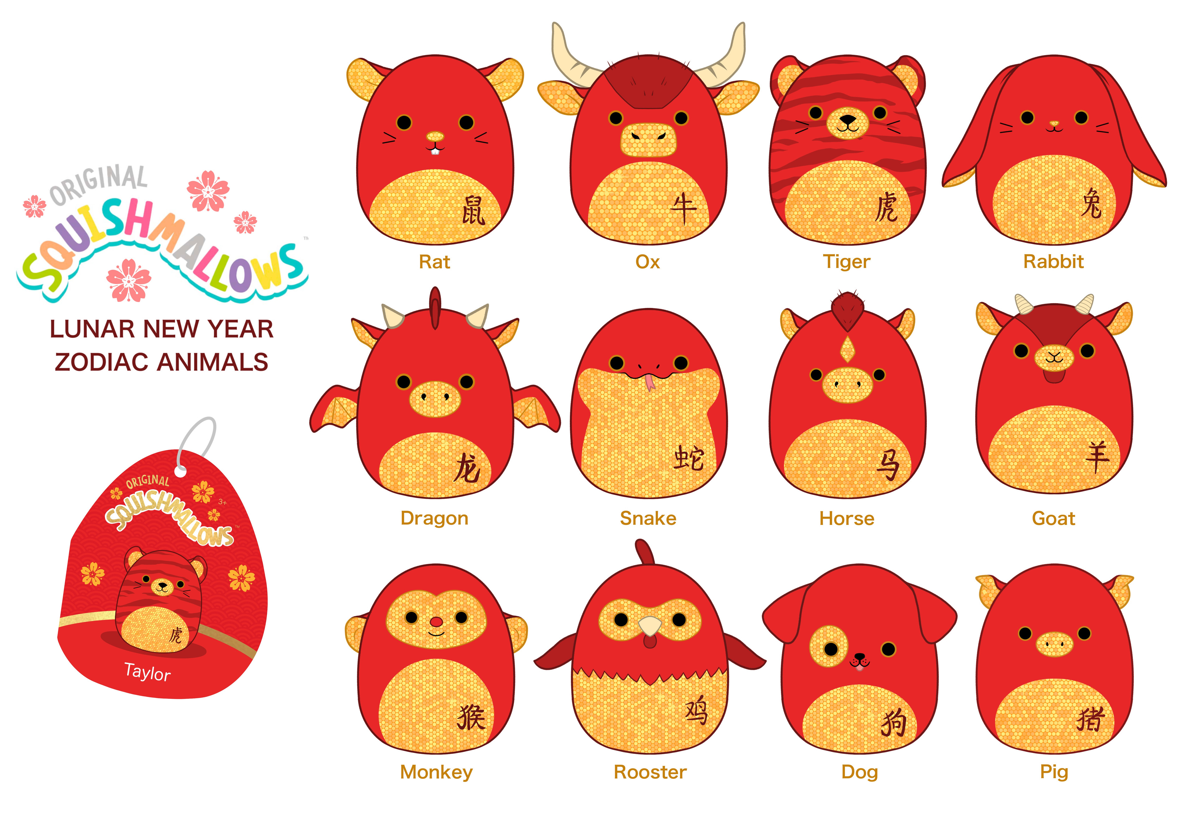 ArtStation Lunar New Year Squishmallow Line