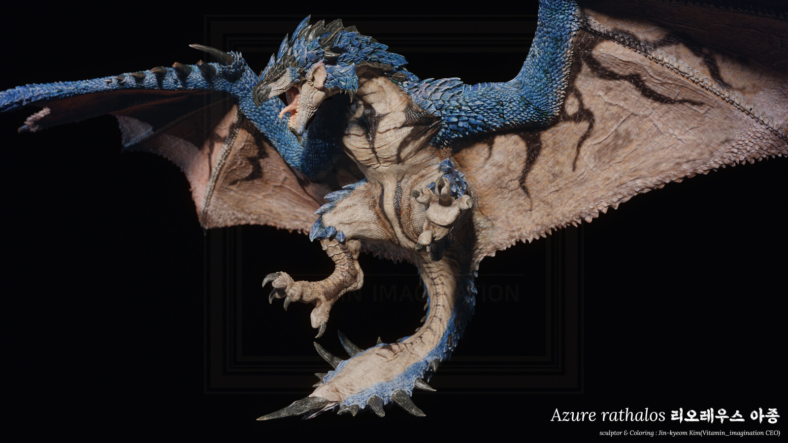 리오레우스 아종 / Azure rathalos