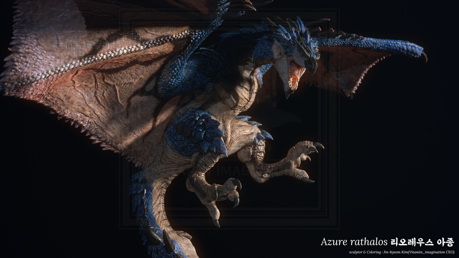 리오레우스 아종 / Azure rathalos