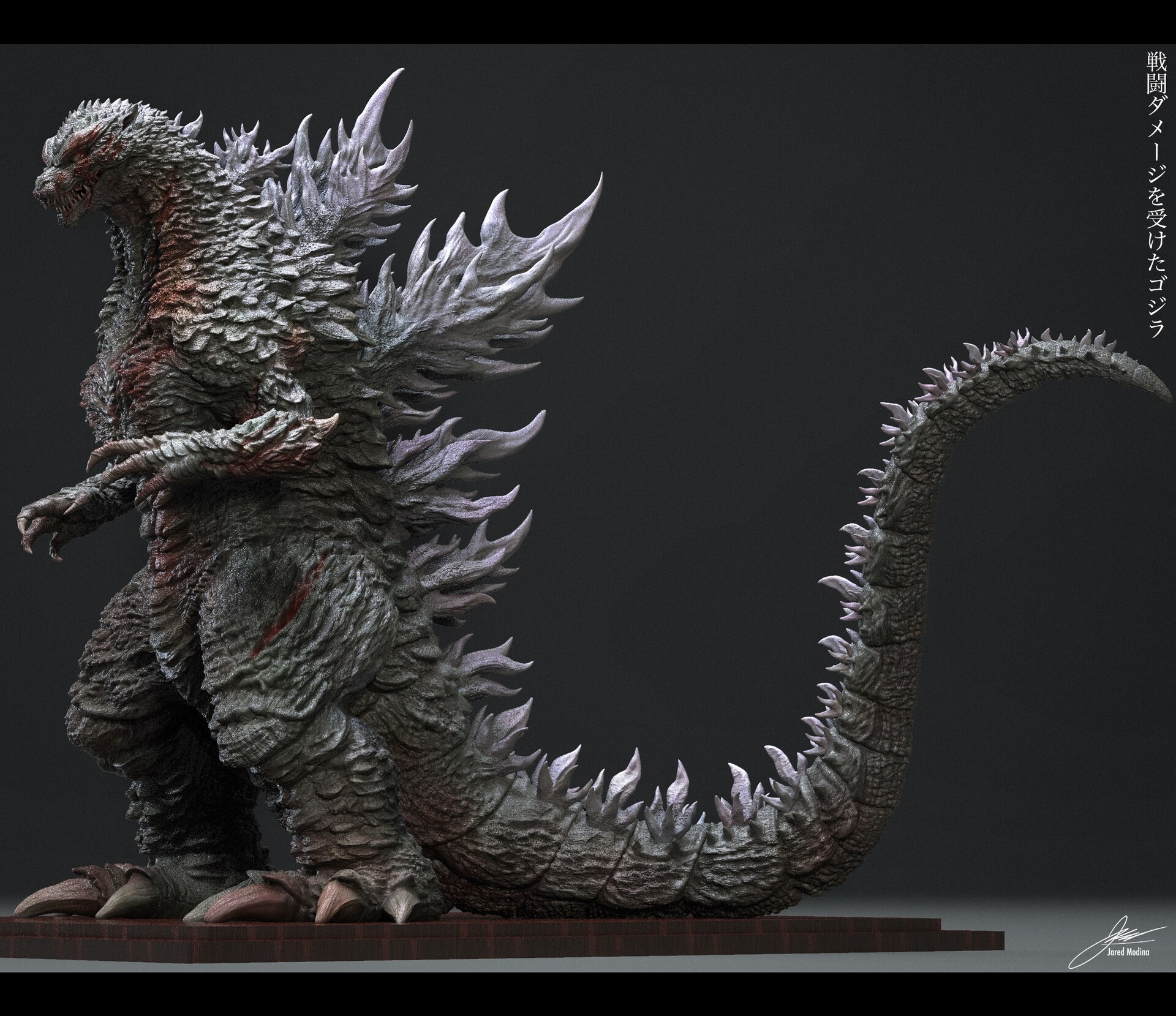 GOAT 鉢　GODZILLA ver Scars ArtStation - Japanese MonsterVerse Godzilla (Battle Scar Damage Ver.)
