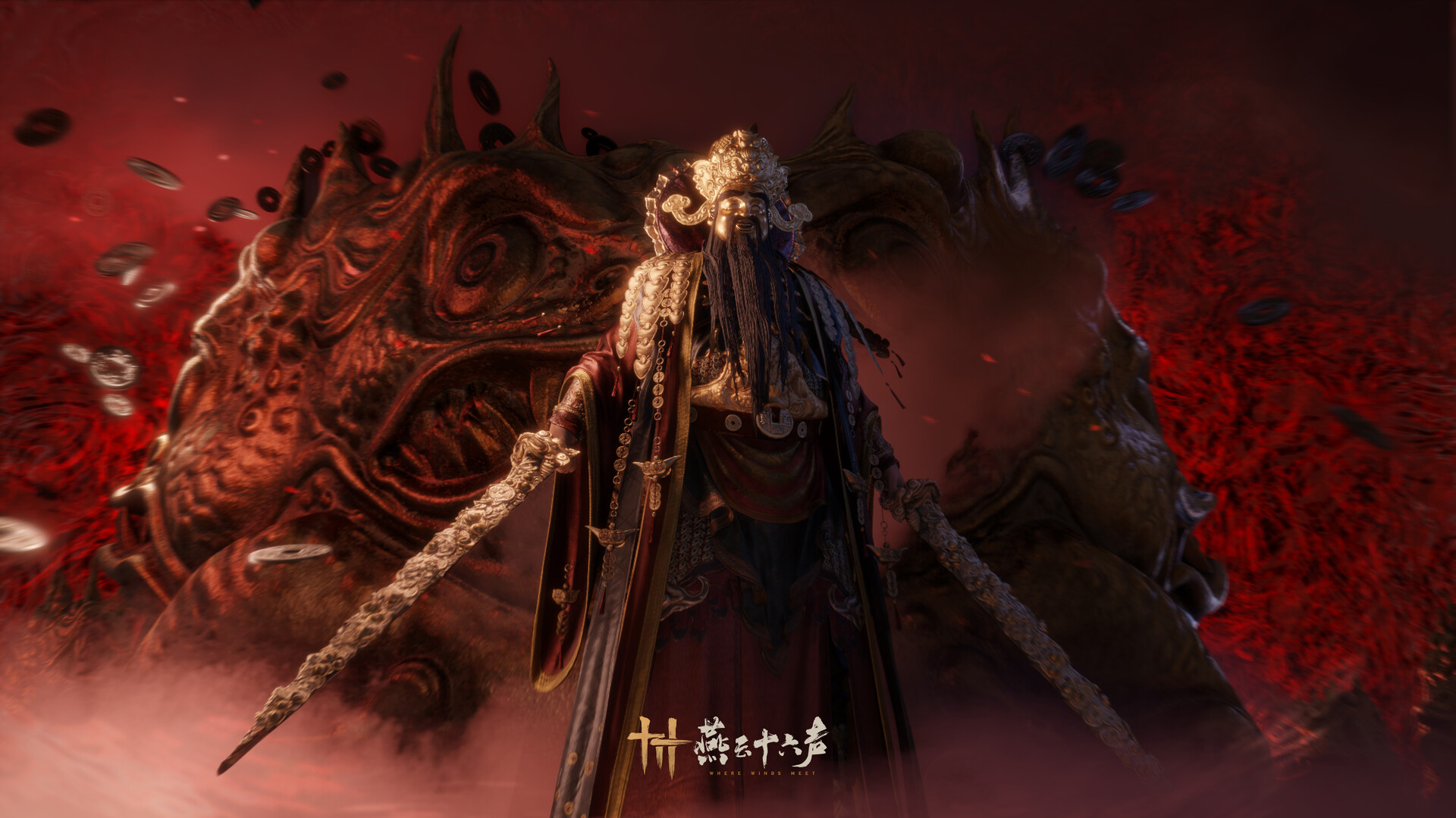 ZHONG Zhou - 燕云十六声黑财神