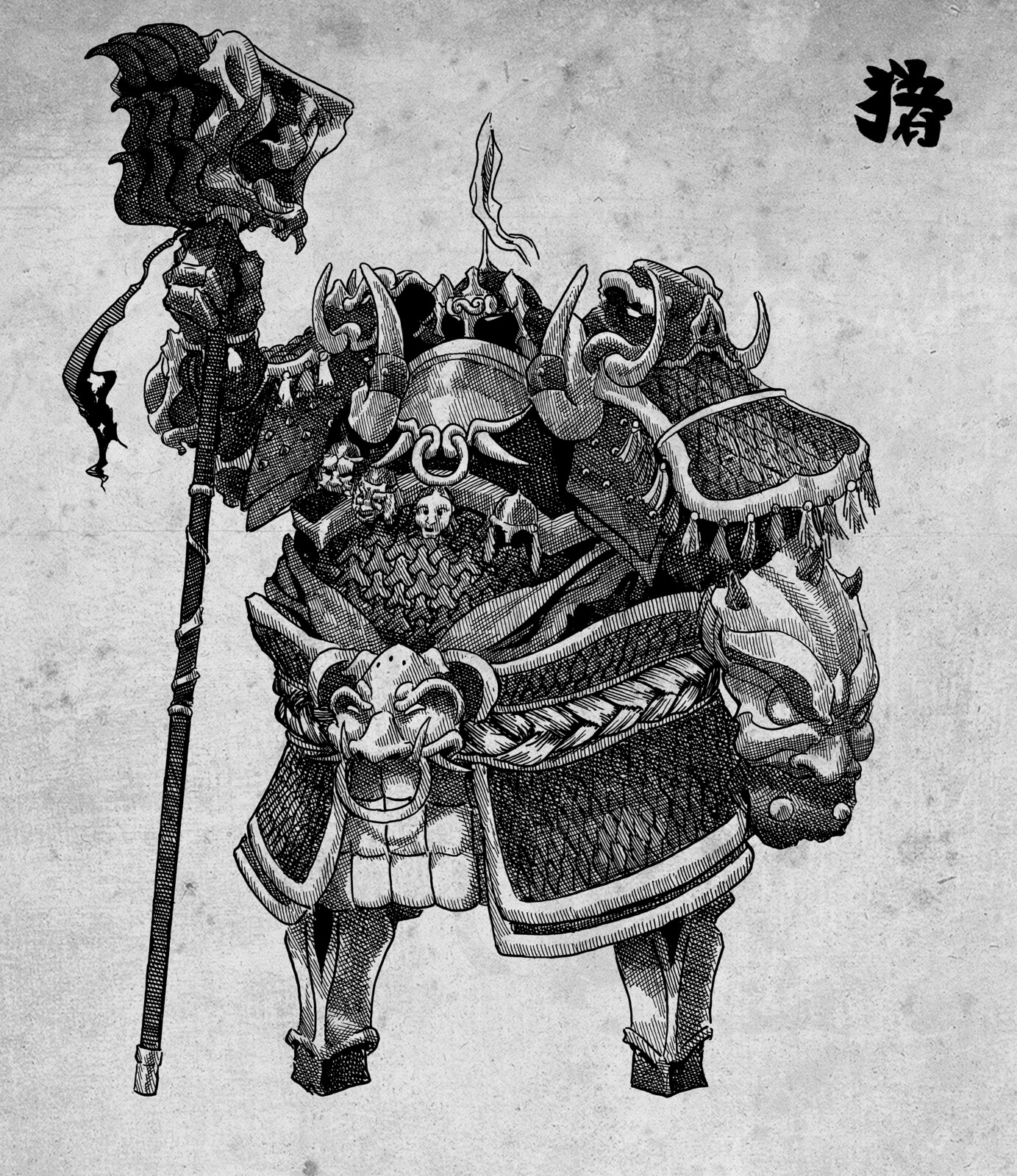 Mao Rang