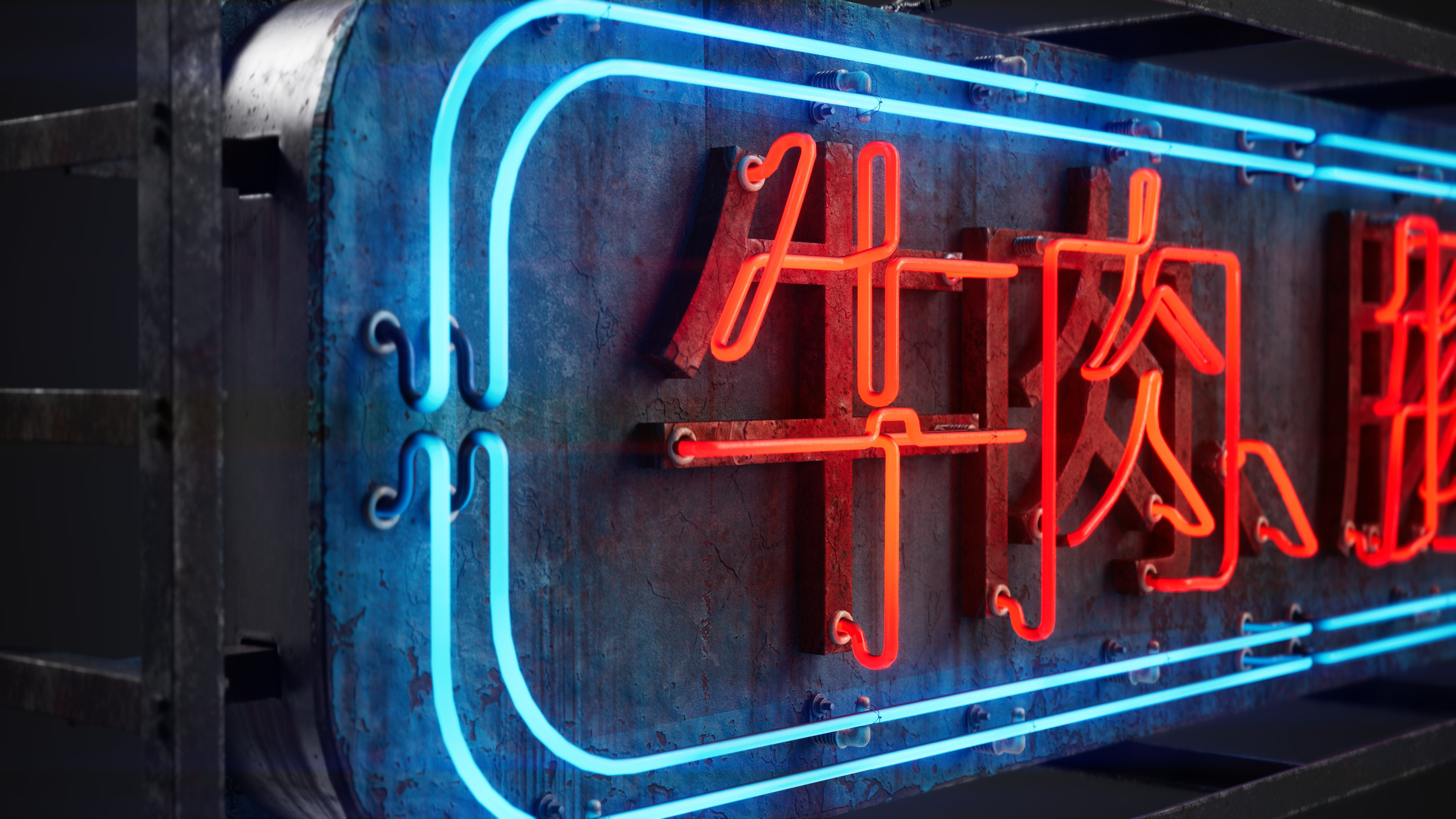 stephen-dagg-beek-pork-sign-34