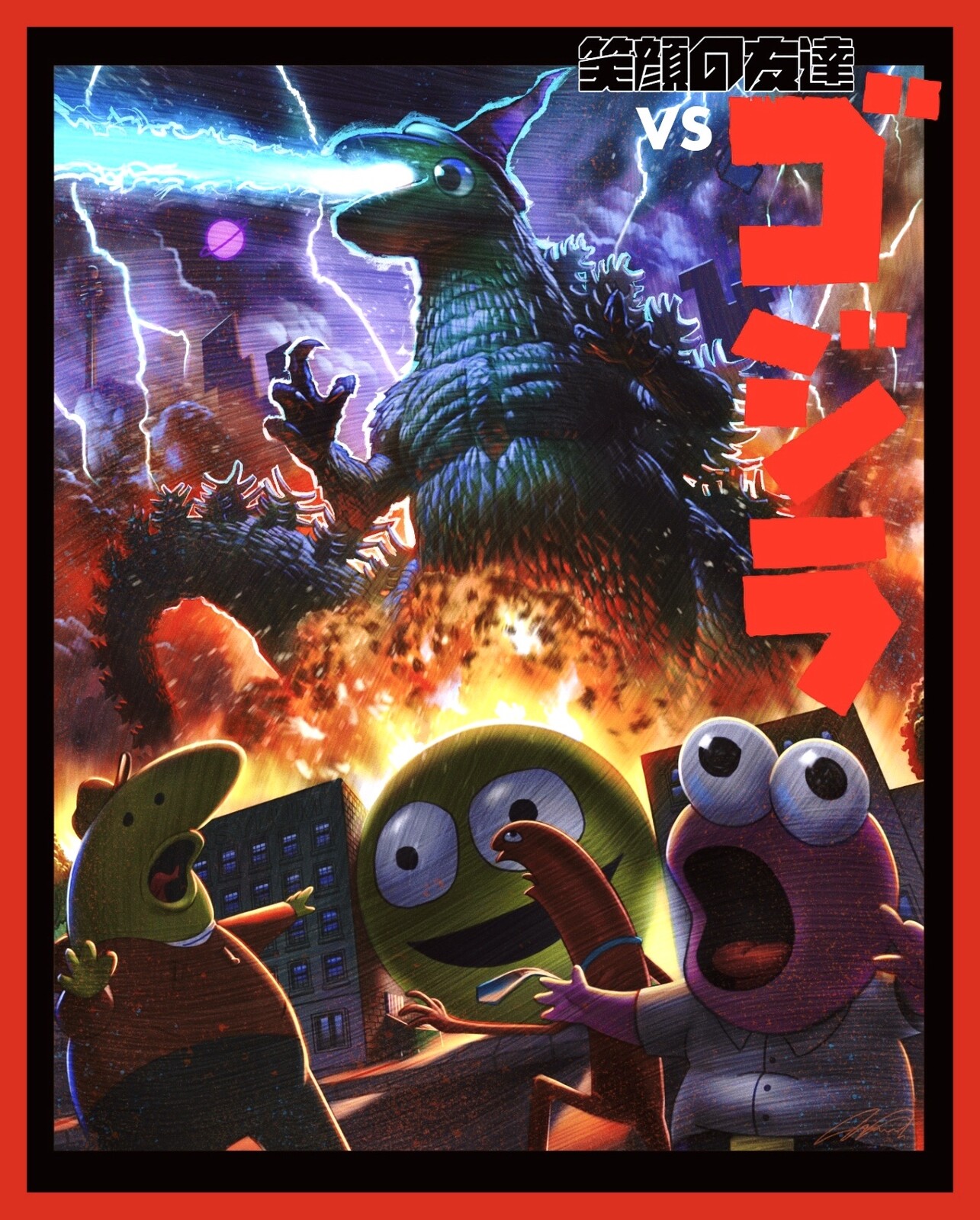 Godzilla Vs. smiling Friends