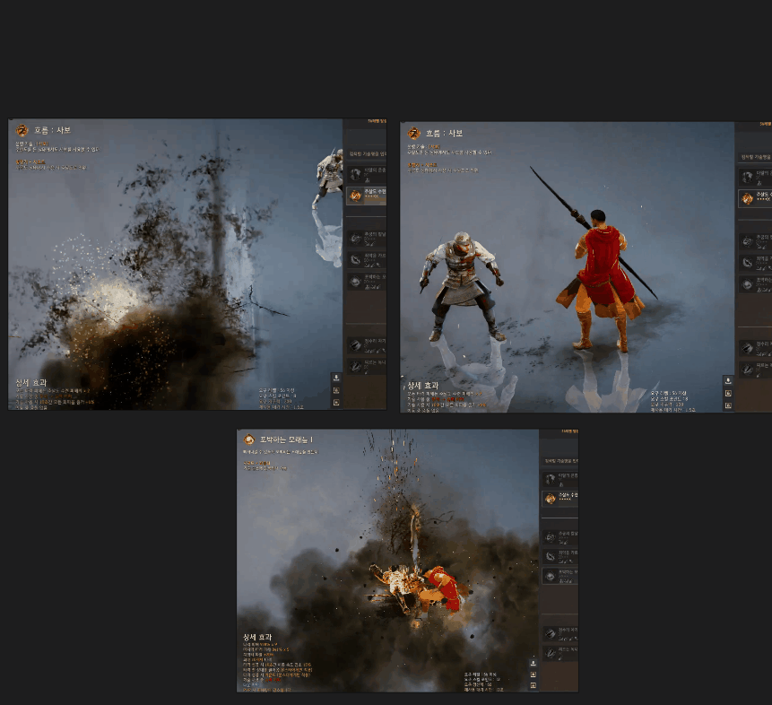 Big inspiration came from Black Desert with the hashashin class 