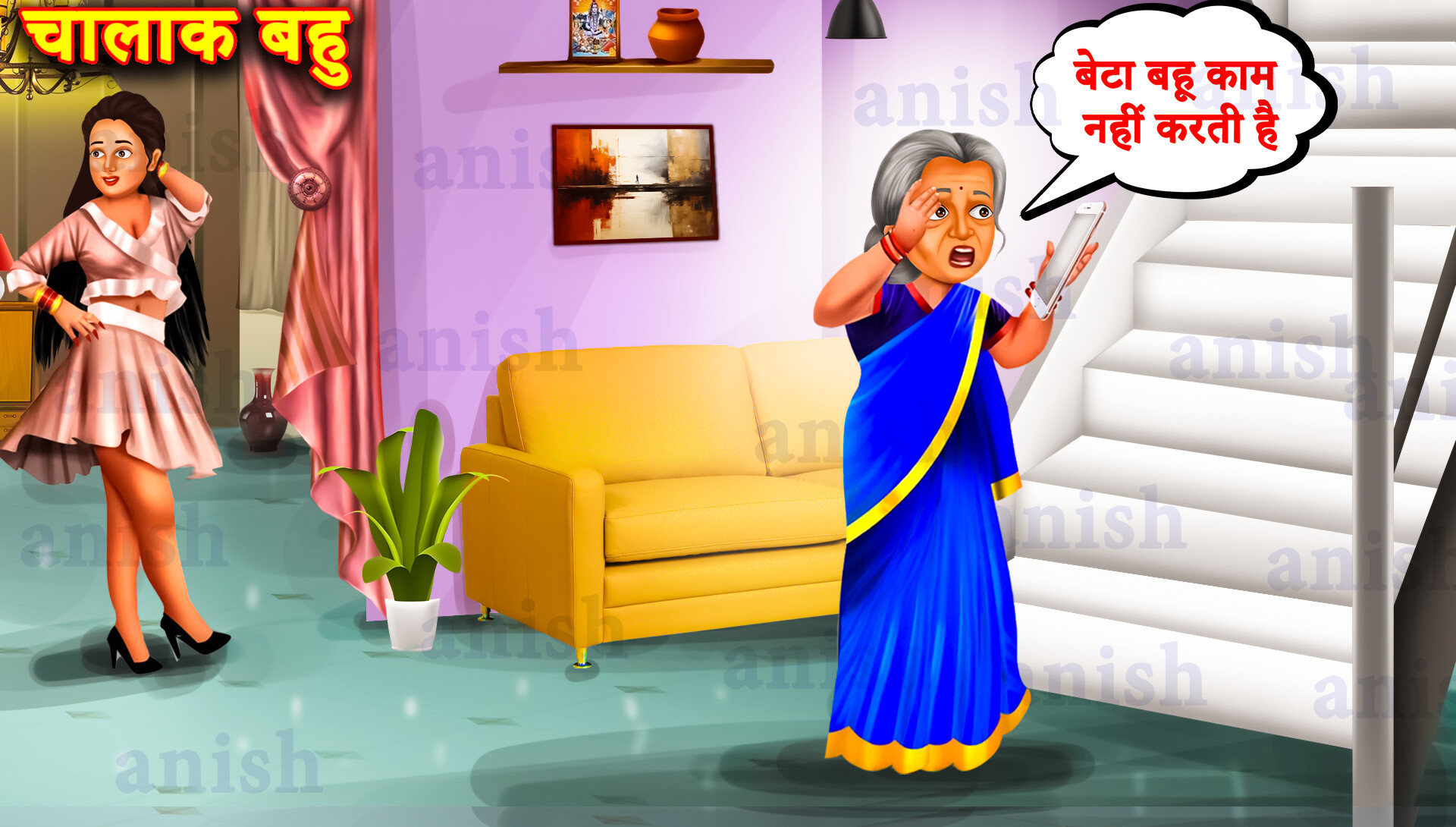 ArtStation 2D CARTOON POSTER FOR THUMBNAIL) - Main Image