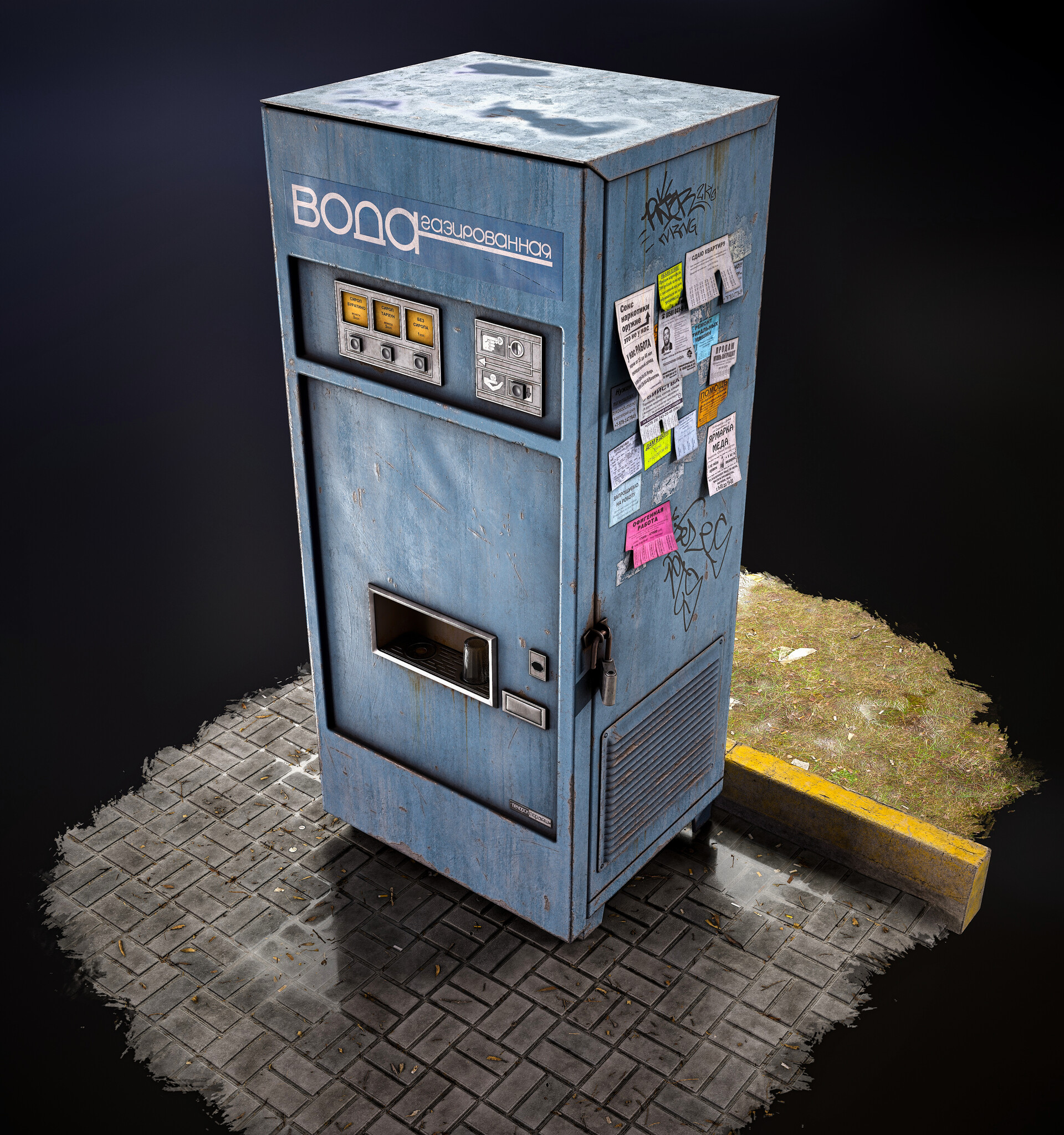 Artstation Soda Machine