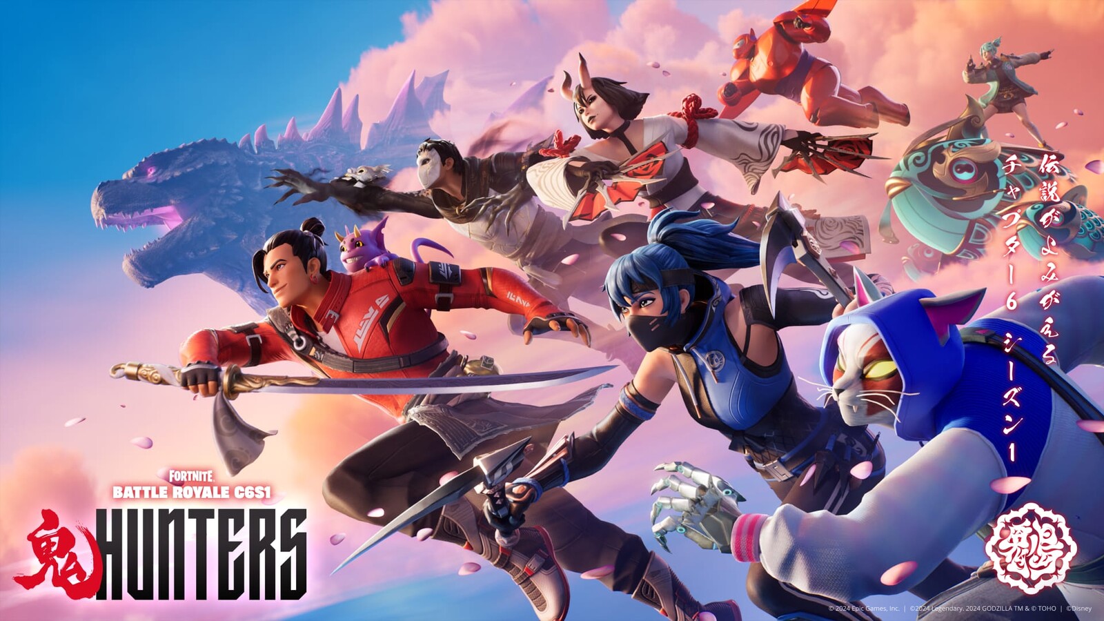 Marketing image for the Season from Epic Games