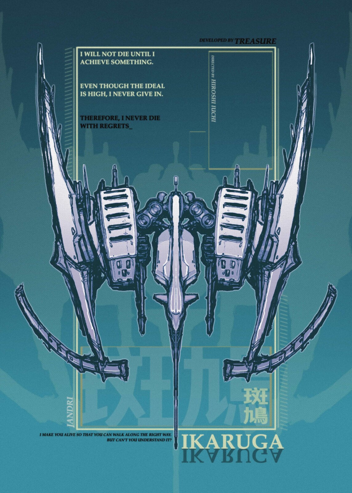 IKARUGA