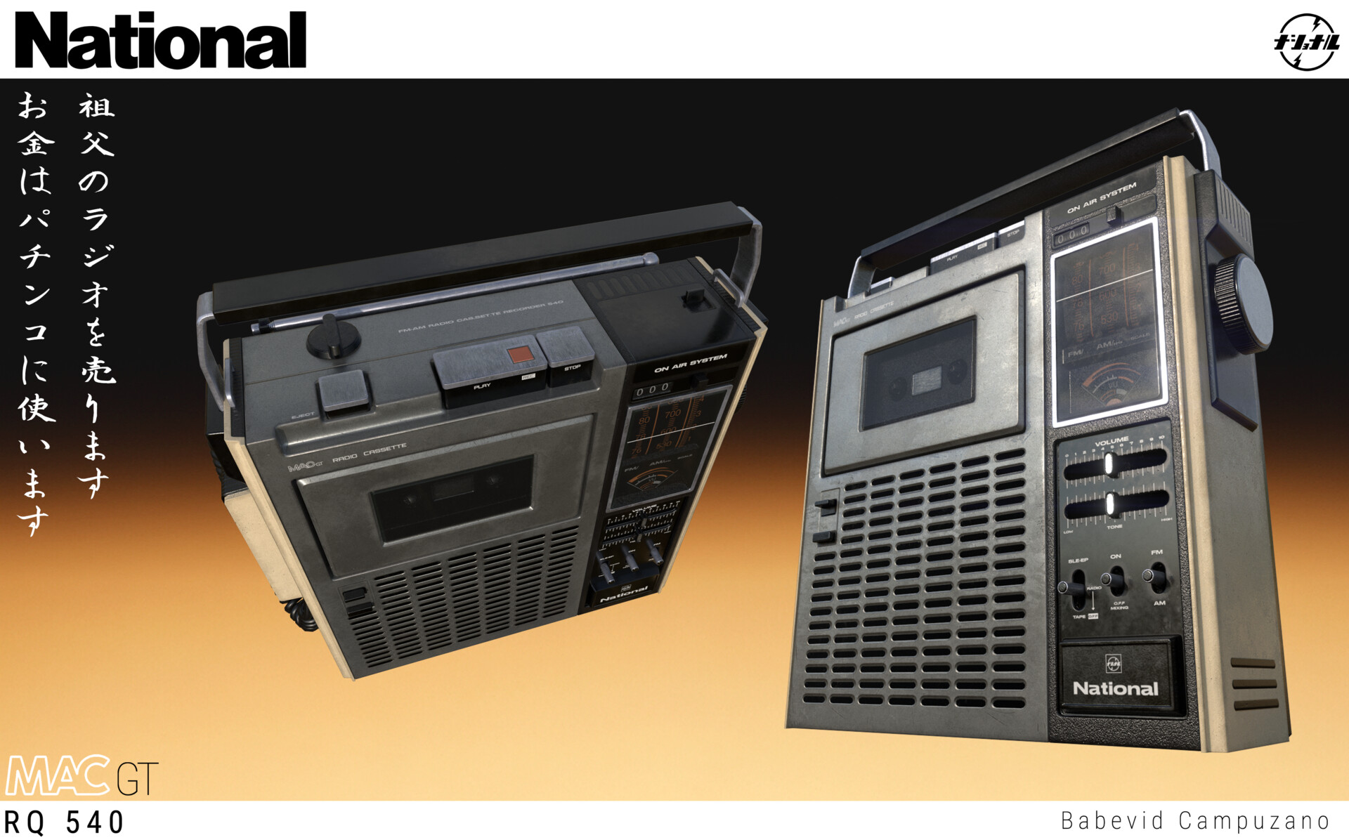 ArtStation - Vintage Japanese Radio / MAC GT RQ-540