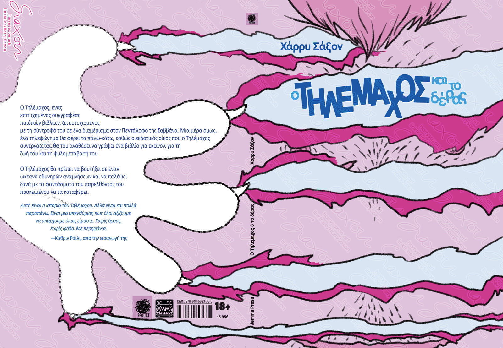 The cover of my comic, spread
