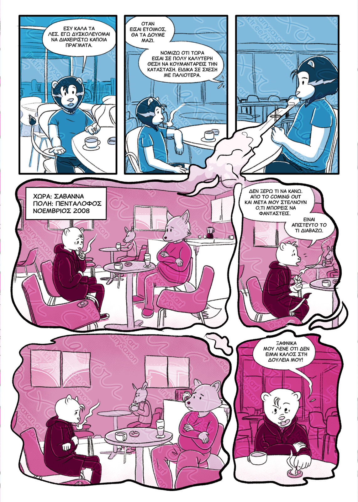Page 16 of Telemachus and the Fleece 