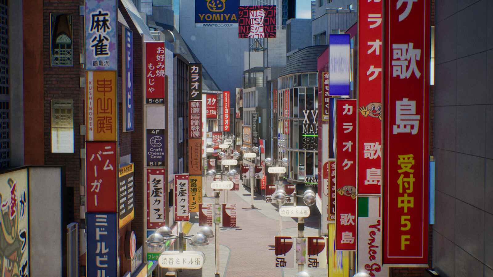 Center Street billboards