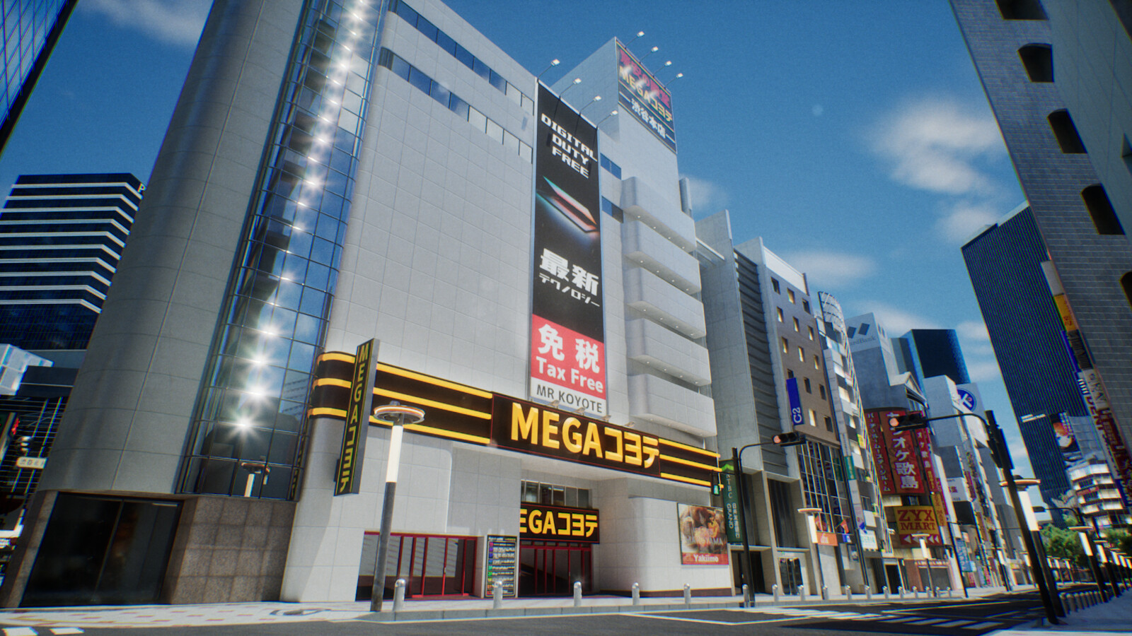 Shibuya Don Quiote 
