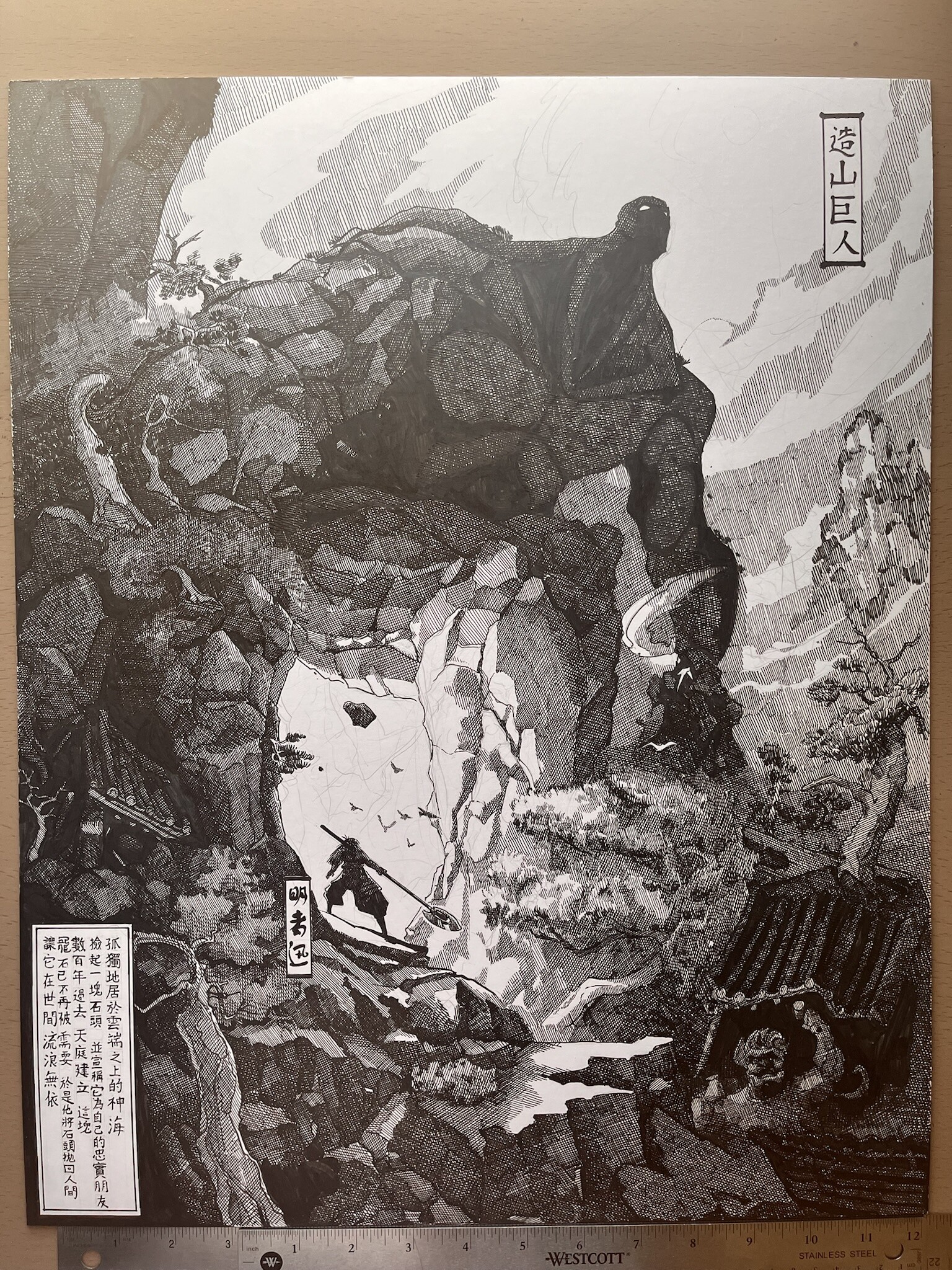 ArtStation - 