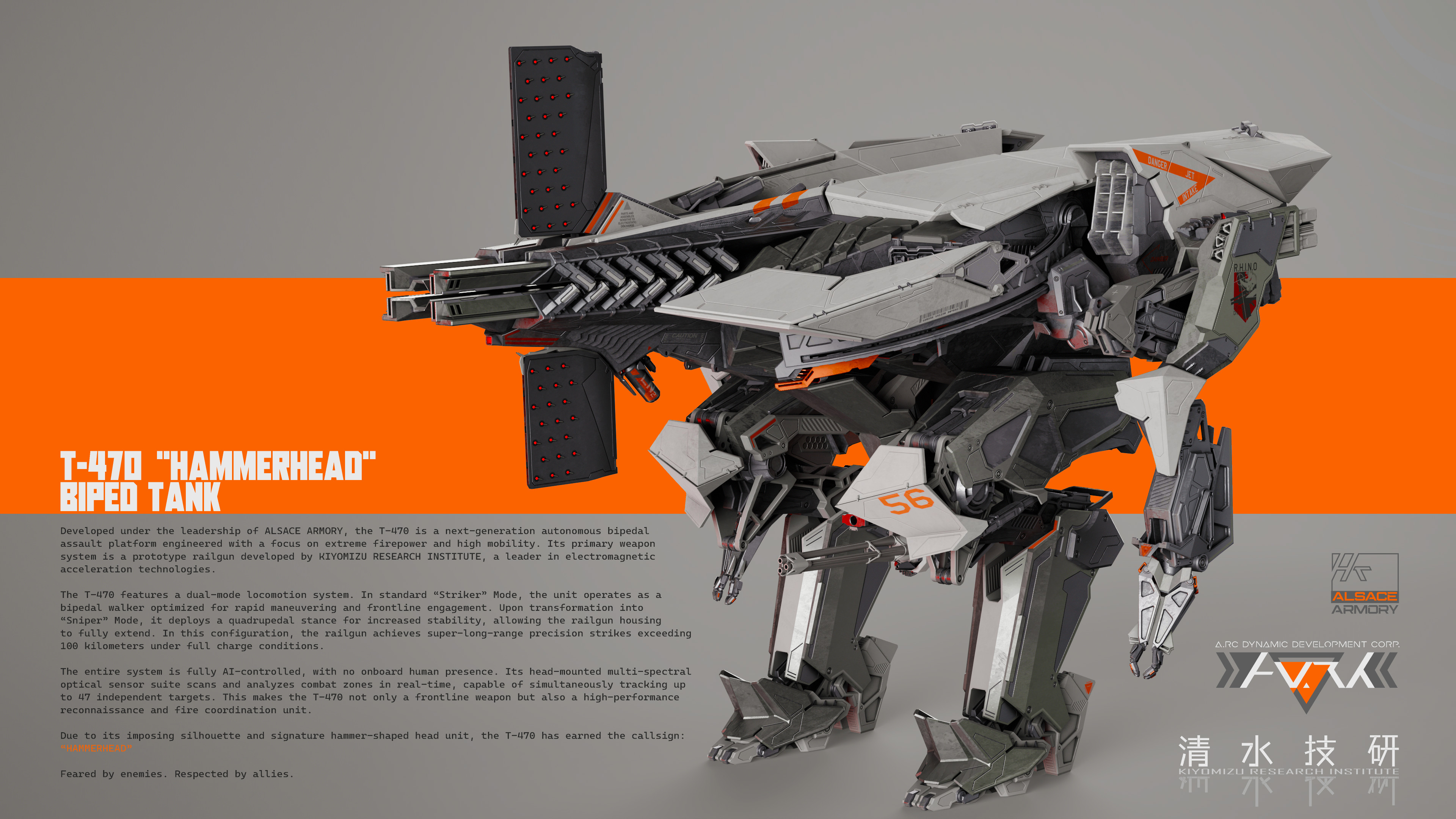 ArtStation - T-470 