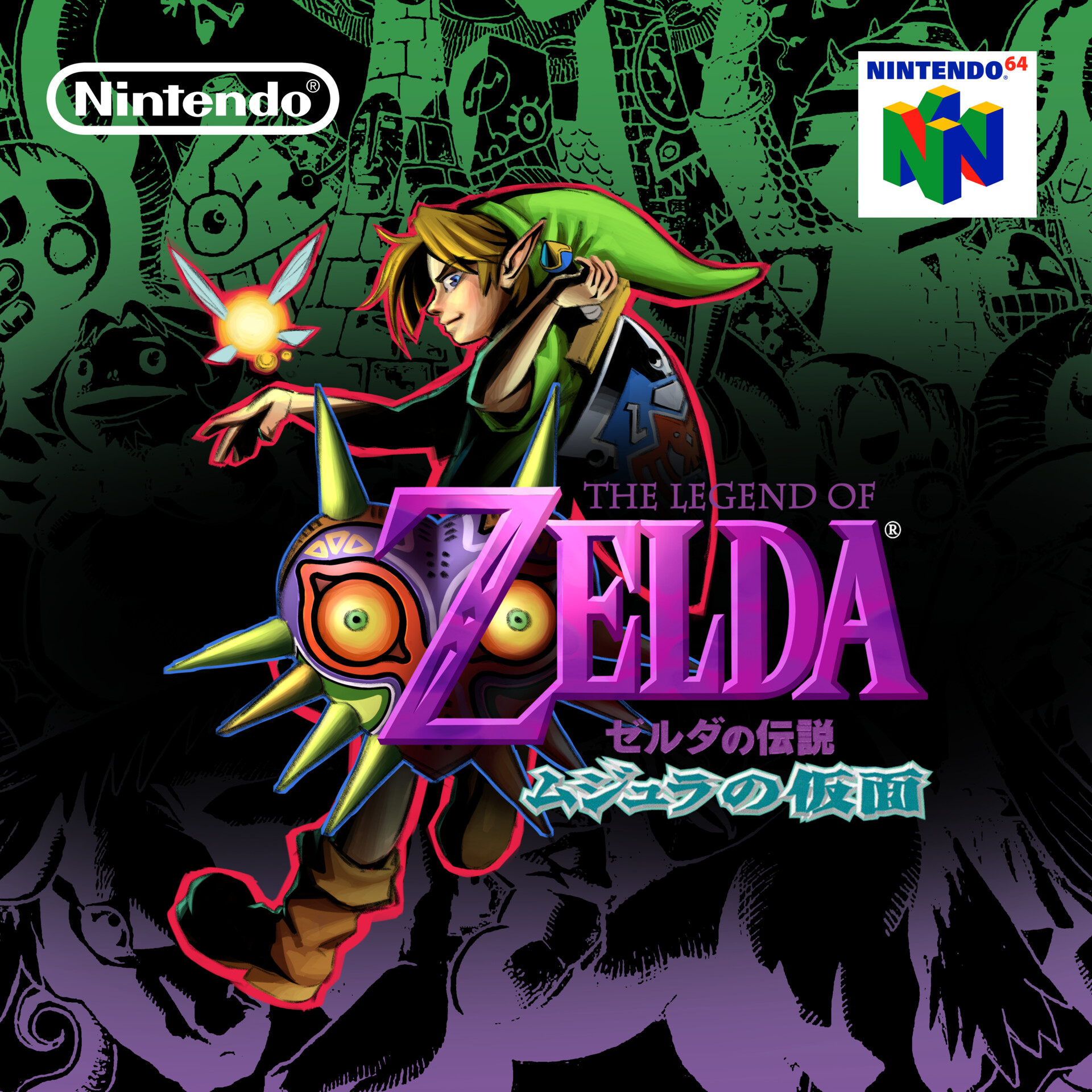 ArtStation - The Legend of Zelda Majora's Mask - Cover Fan Art