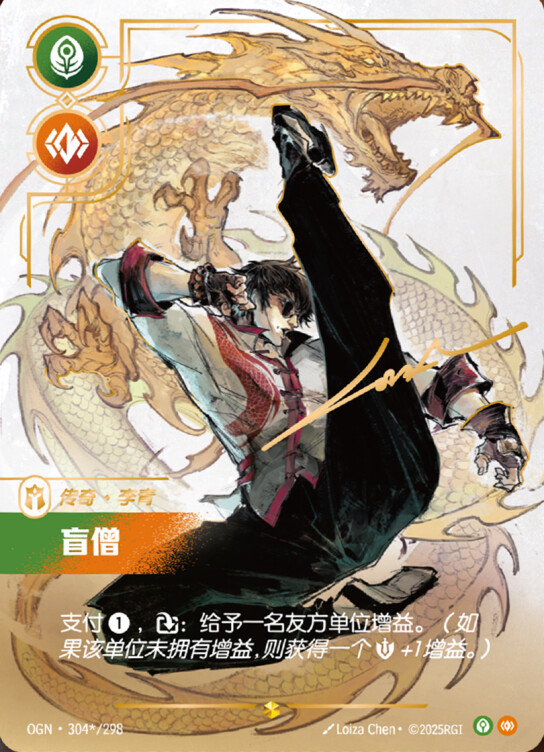 清春+Boris　The Hidden Bloodline Volume1　冥合 The Bloodline: Volume 1 (The Bloodline, #1) by Taketeru