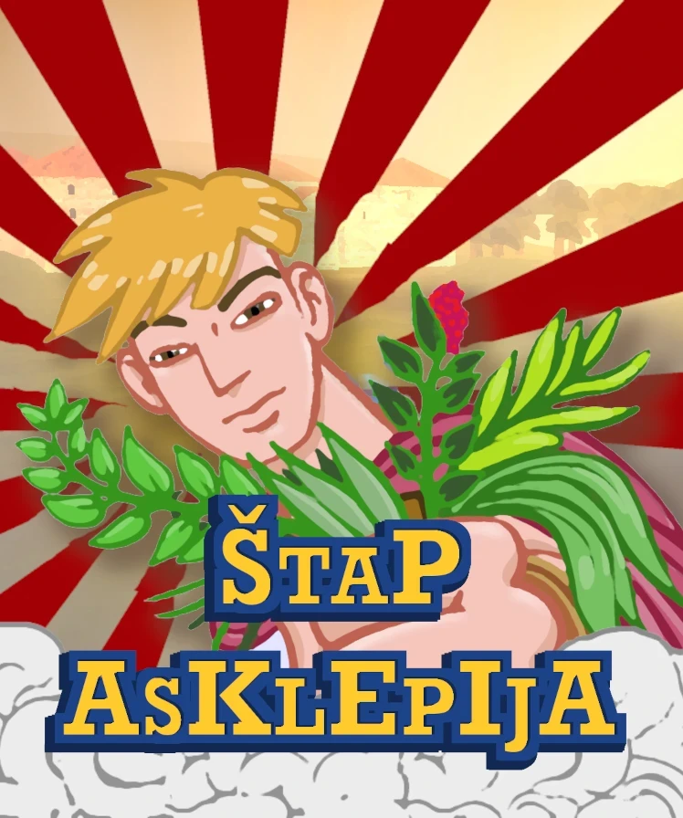 cover art vertical - hr