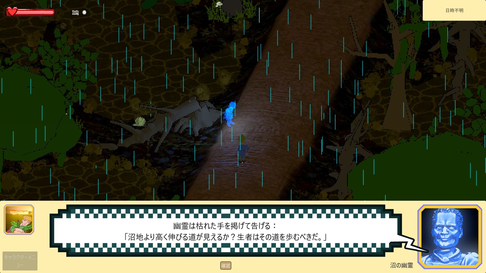 screenshot - jp - 1